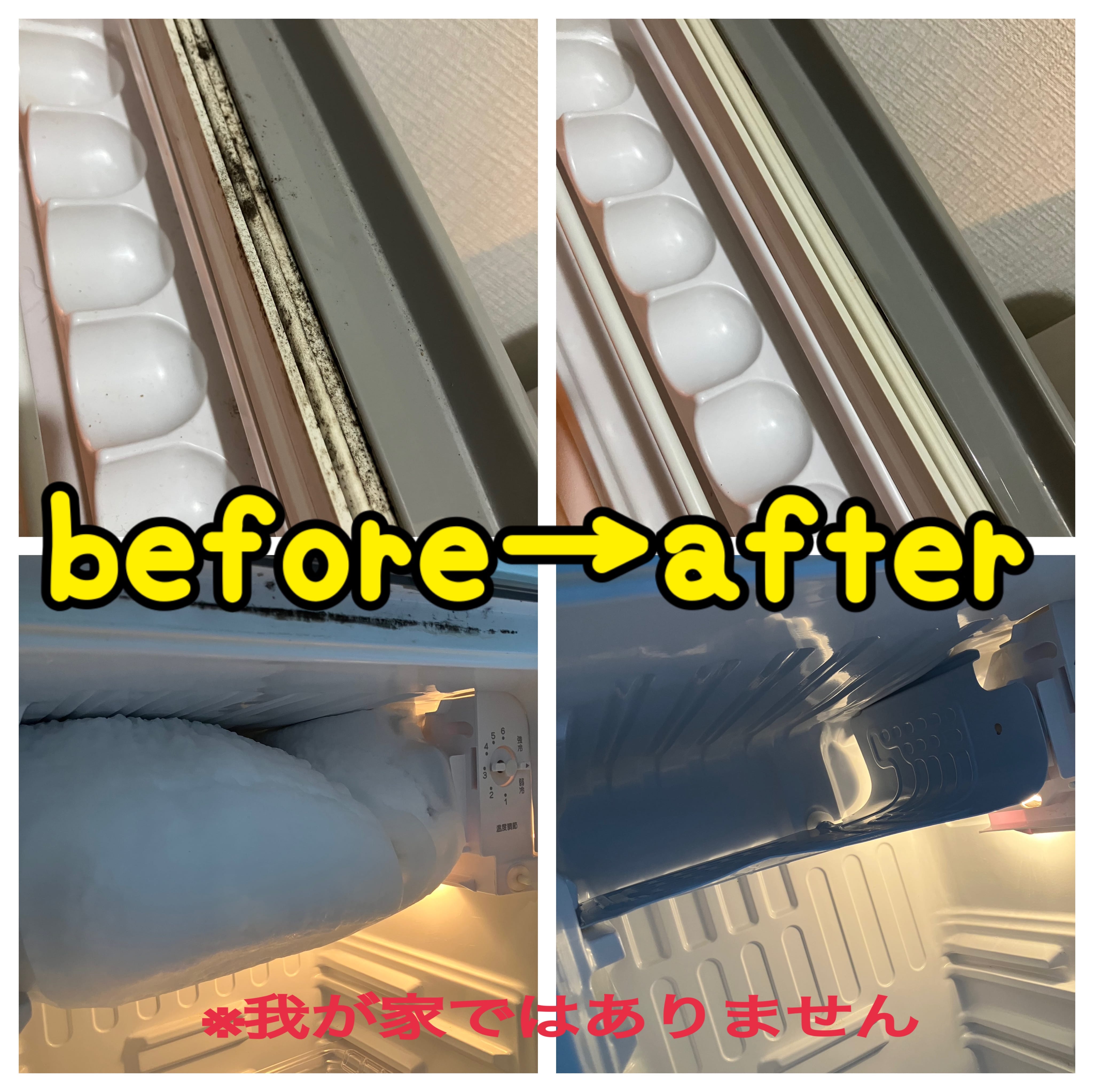 りの「⚠️閲覧注意⚠️」01/04(日) 15:10 | りのの写メ