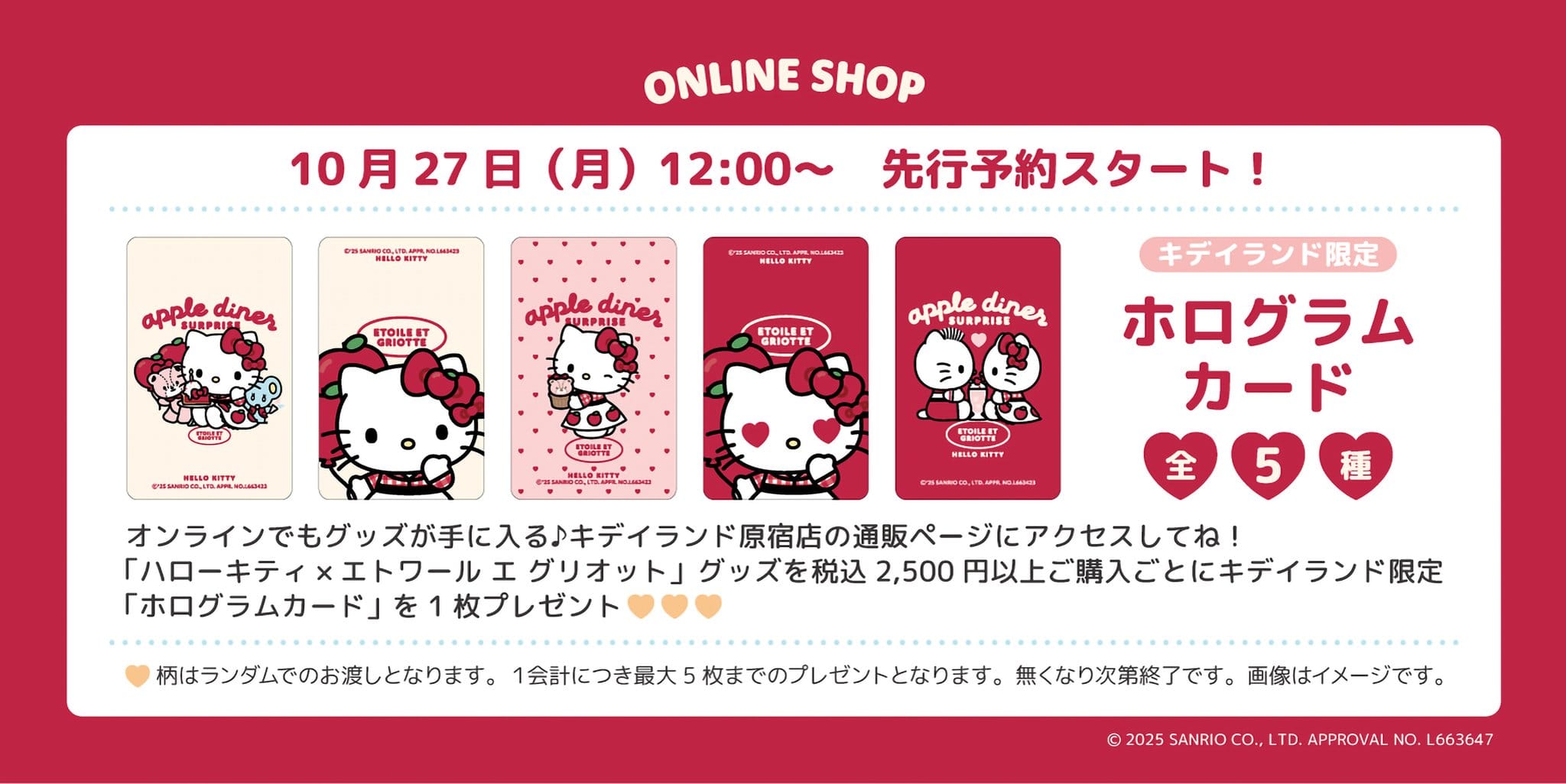 「増やすから」01/04(日) 16:16 | みれいの写メ