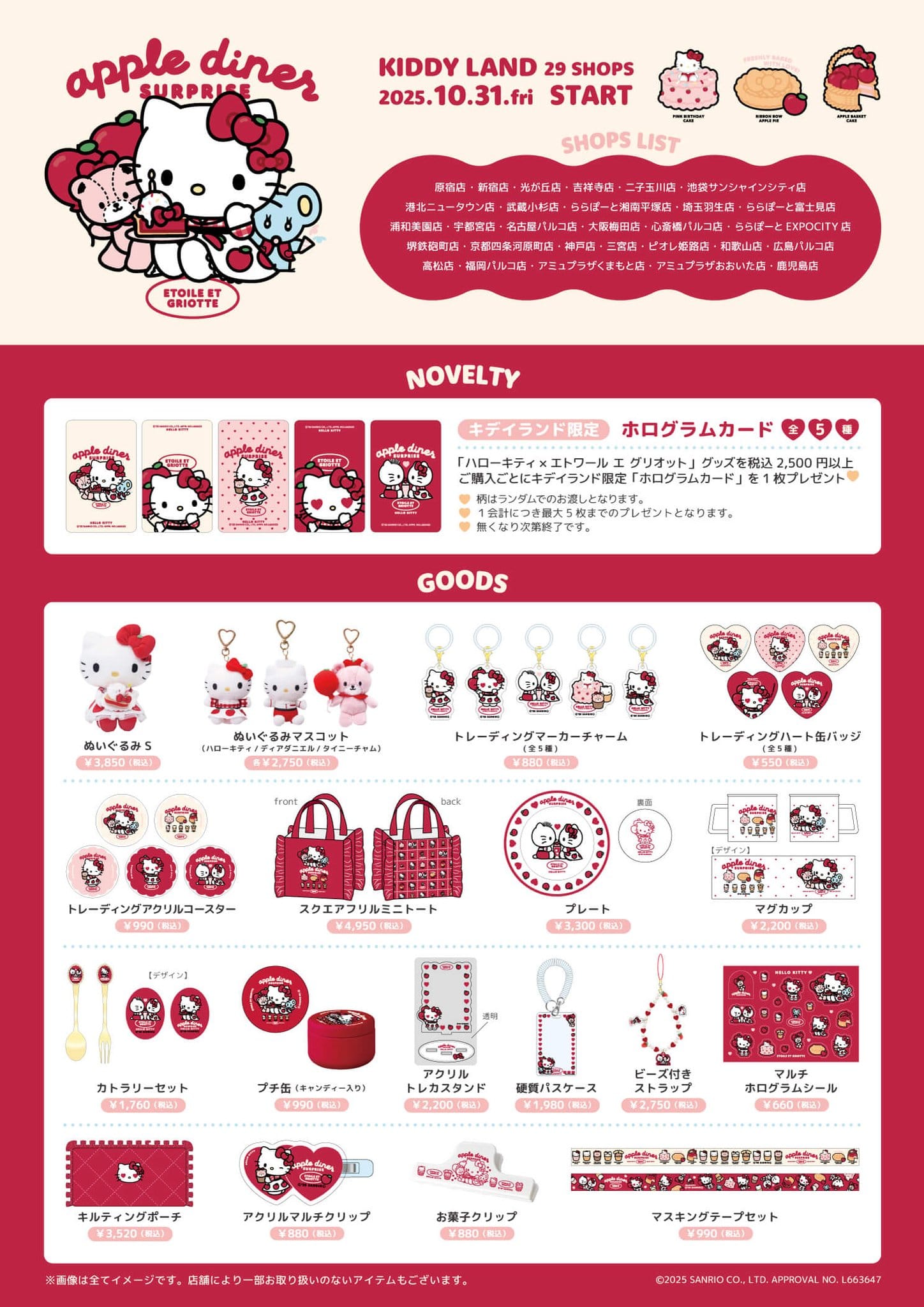 「えろそう‼︎」01/04(日) 16:17 | みれいの写メ