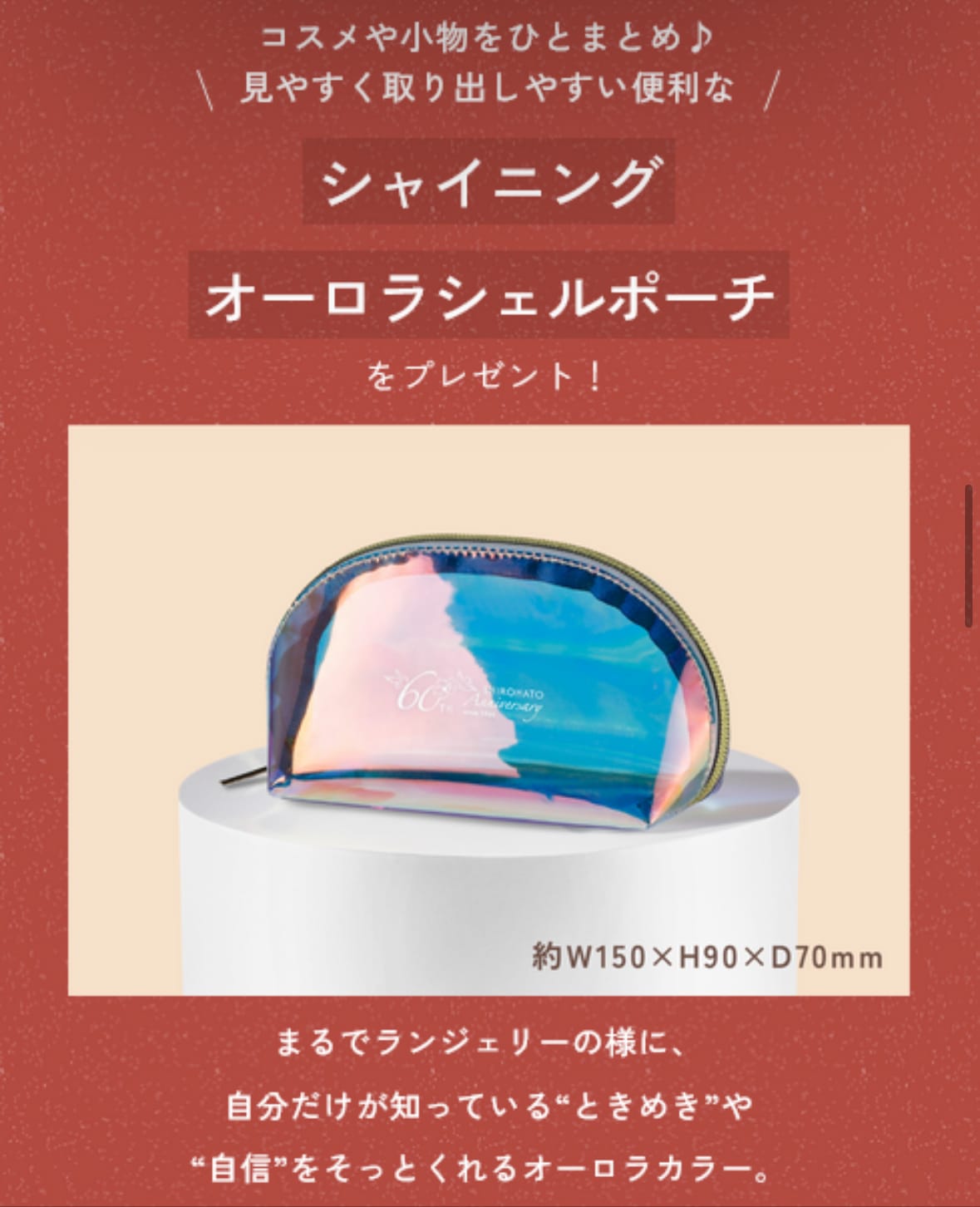 「12月・1月」01/04(日) 16:31 | みれいの写メ