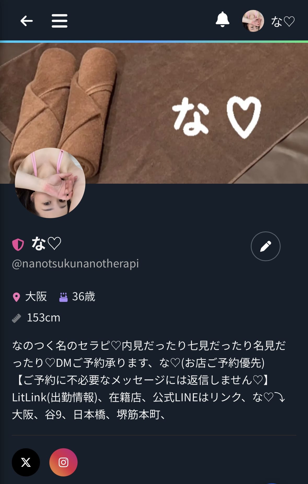 「02(ゼロツー)♡」01/05(月) 20:17 | 内見の写メ