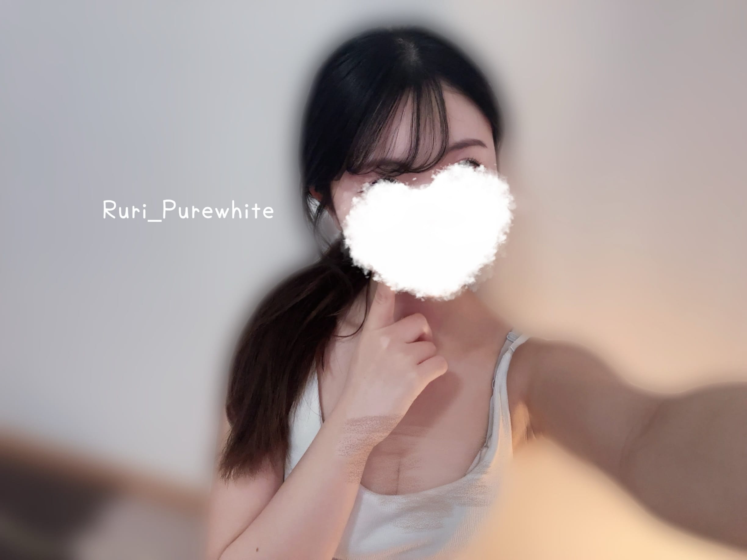 今永　るり「2026」01/05(月) 22:43 | 今永　るりの写メ