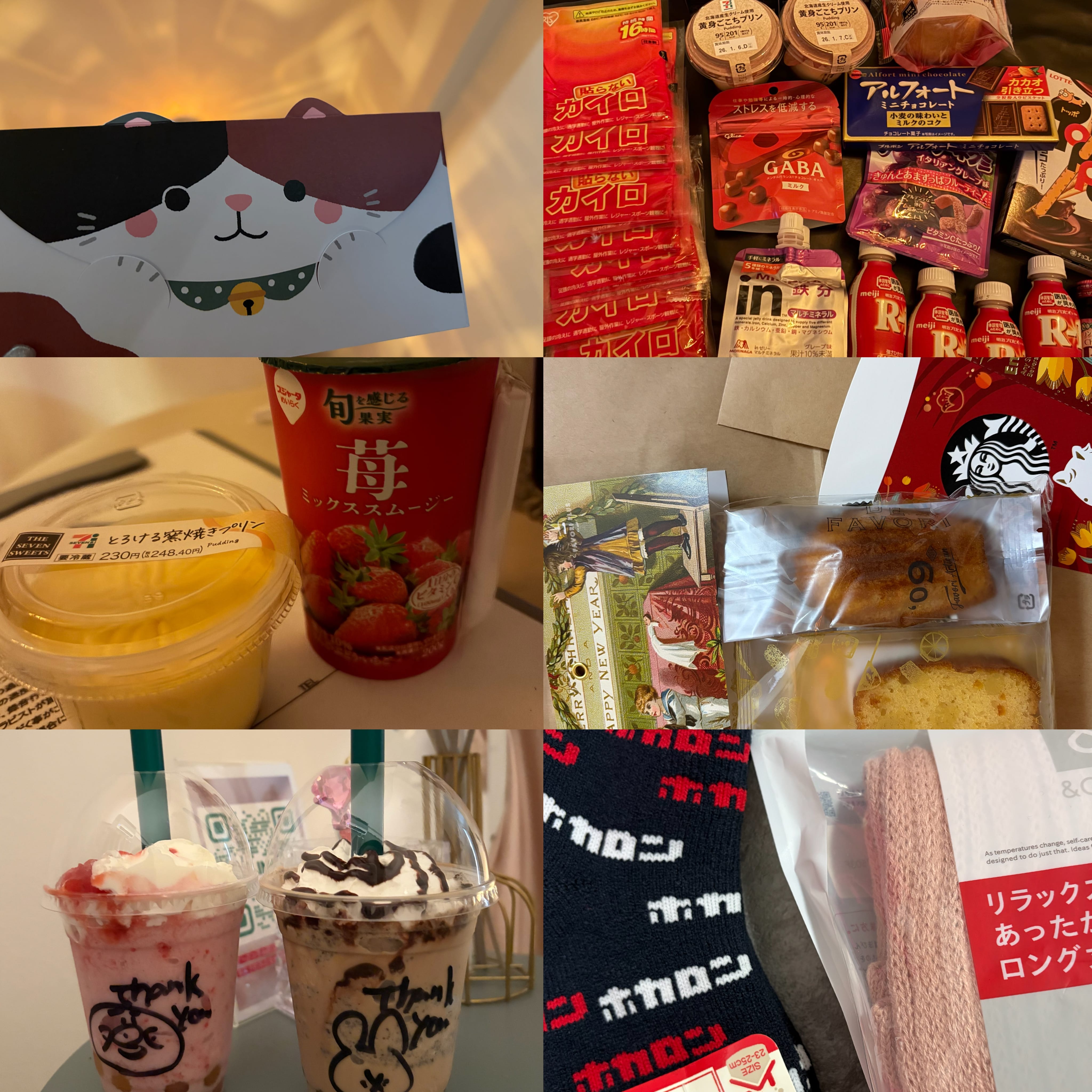 「あったかハウスが待っている〜♪」01/06(火) 13:34 | 桜庭 きら★HIGH CLASSの写メ