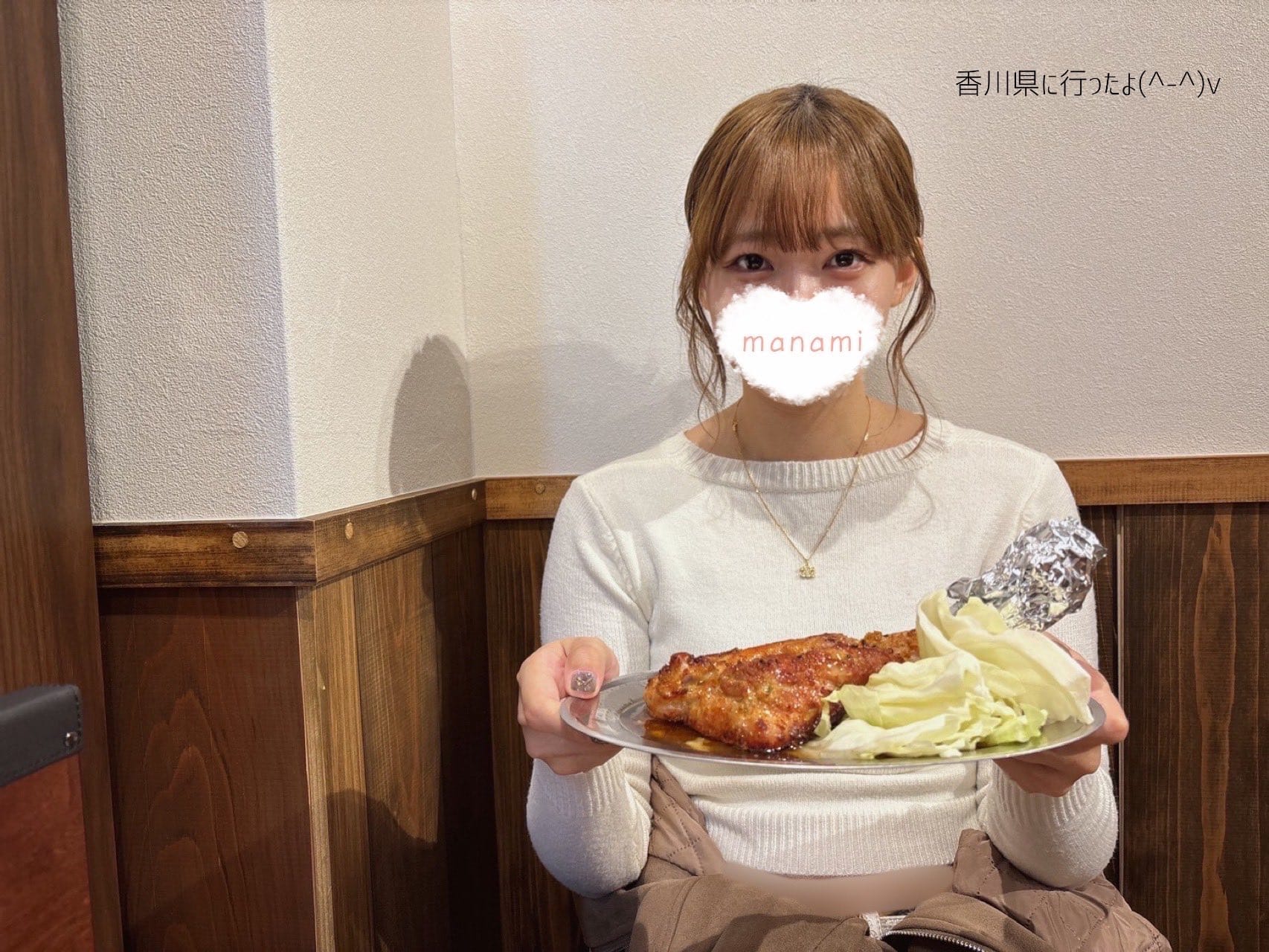 まなみ「まなみでーす」01/06(火) 16:39 | まなみの写メ