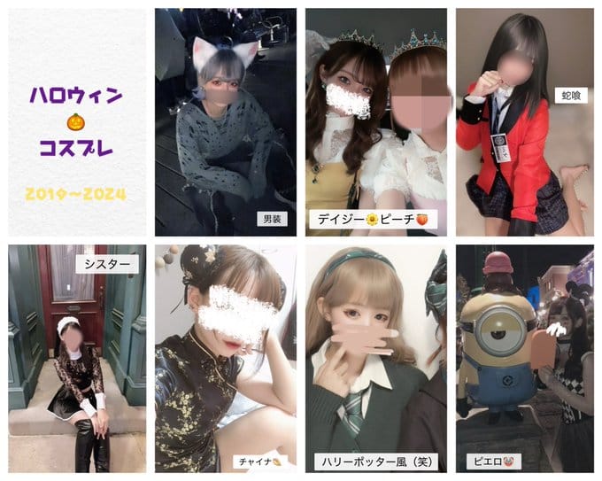 まなみ「今年」01/06(火) 16:49 | まなみの写メ