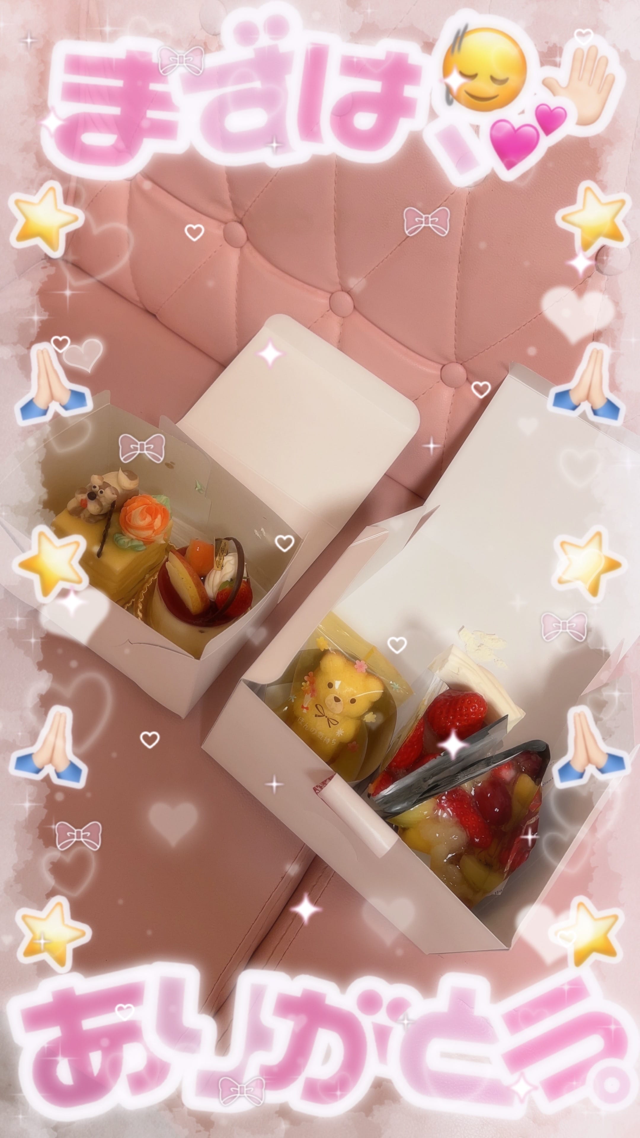 「ありがとう〜〜⊃  ̫  ;」01/07(水) 01:01 | みつの写メ