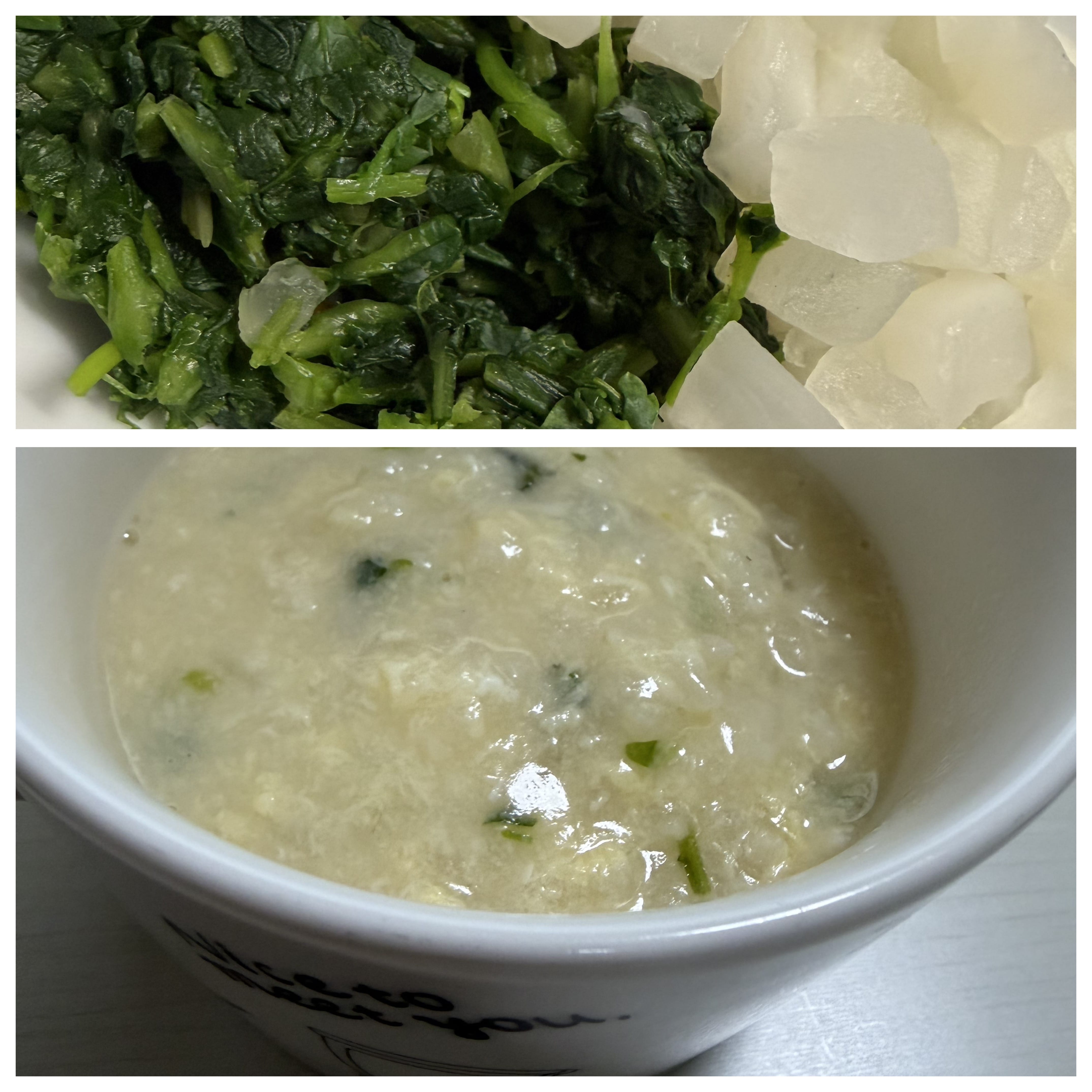 りの「七草〜♡♡」01/07(水) 08:14 | りのの写メ