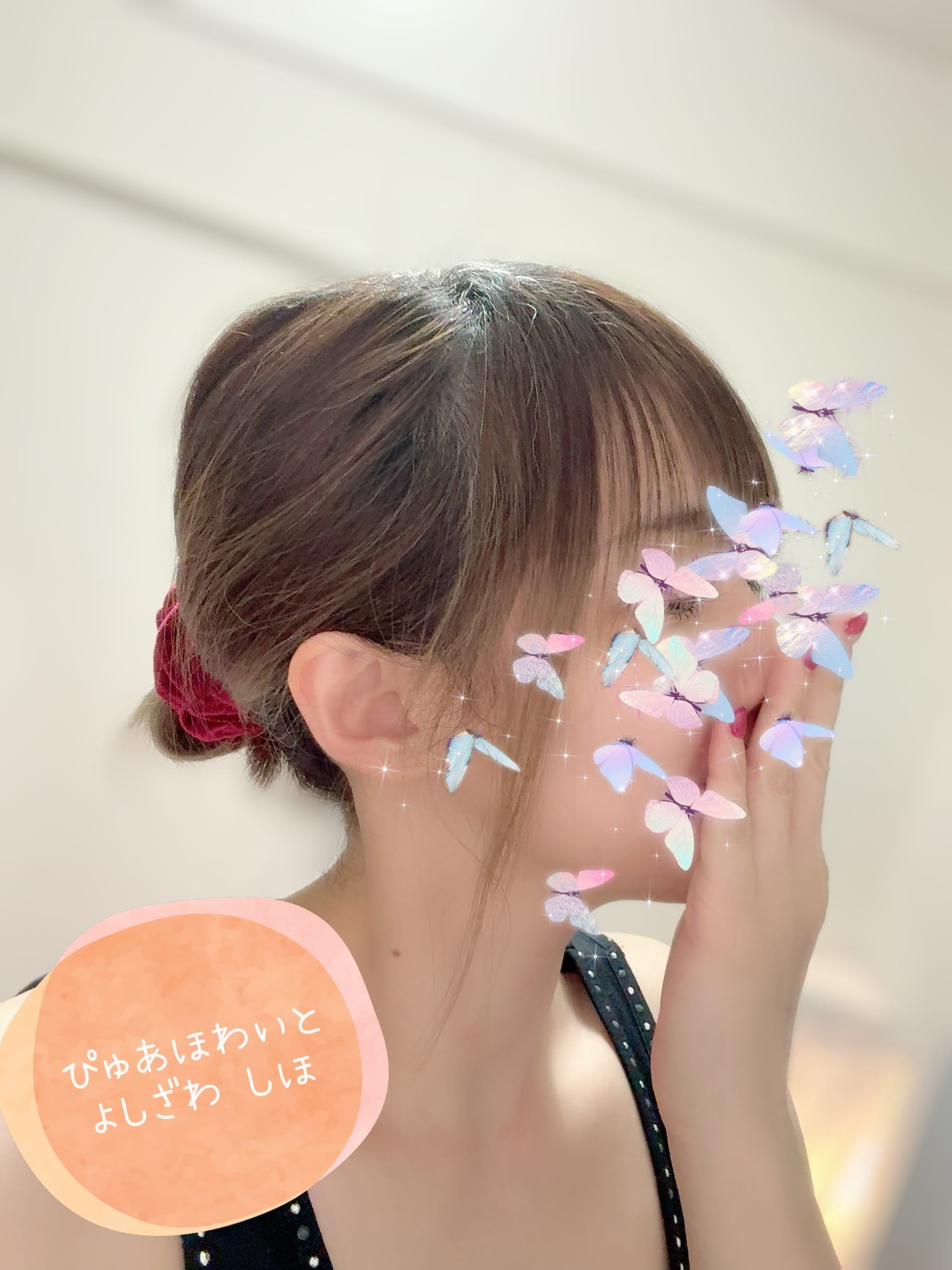 吉沢 しほ「明けましておめでとうございます」01/07(水) 11:45 | 吉沢 しほの写メ