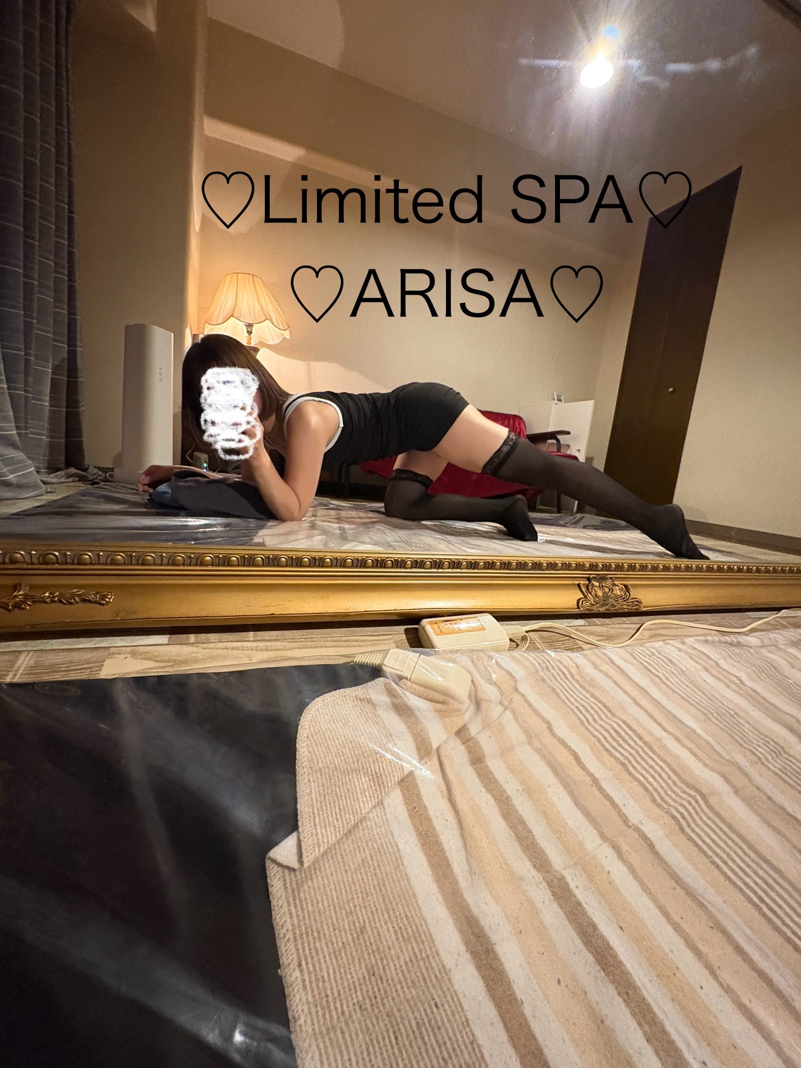 「出勤♡事前ご予約ありがとう」01/07(水) 14:49 | ありさの写メ