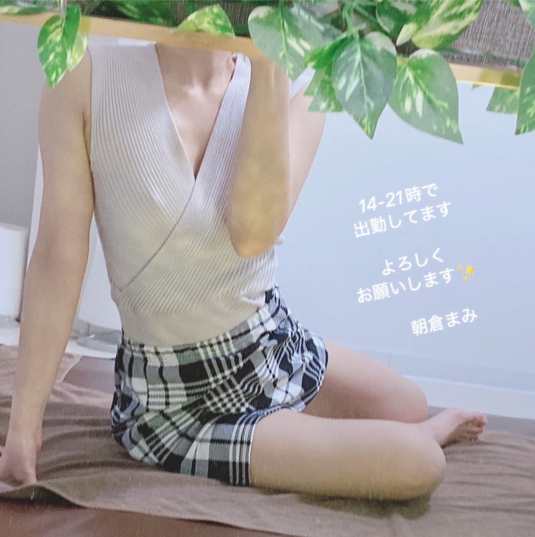 「リピーター3名さま ありがとうございました」01/08(木) 14:07 | 朝倉　まみの写メ