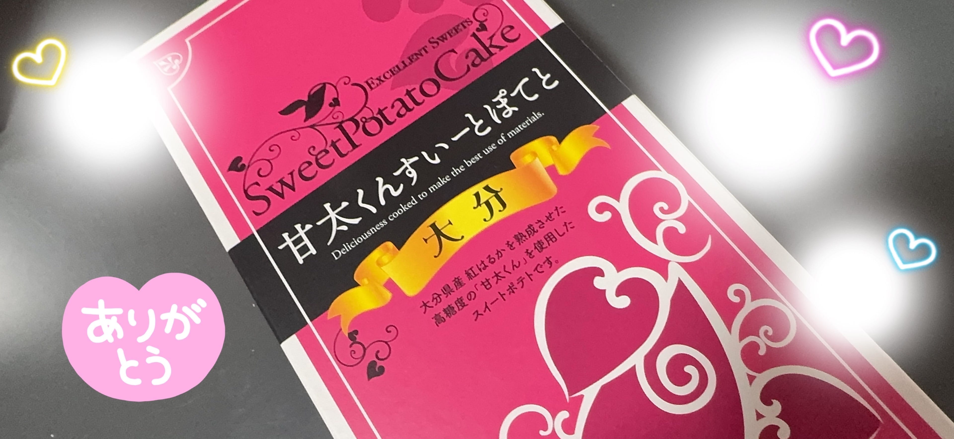 れい「♡今日も今日とて♡」01/08(木) 16:30 | れいの写メ