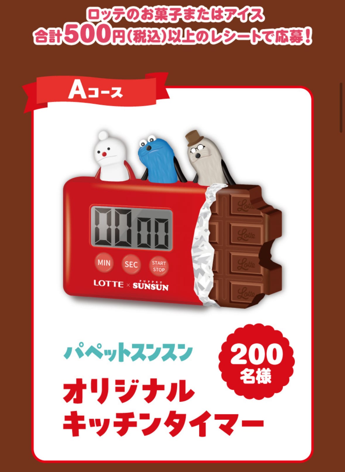 「今すっごく流行っている」01/08(木) 17:17 | みれいの写メ