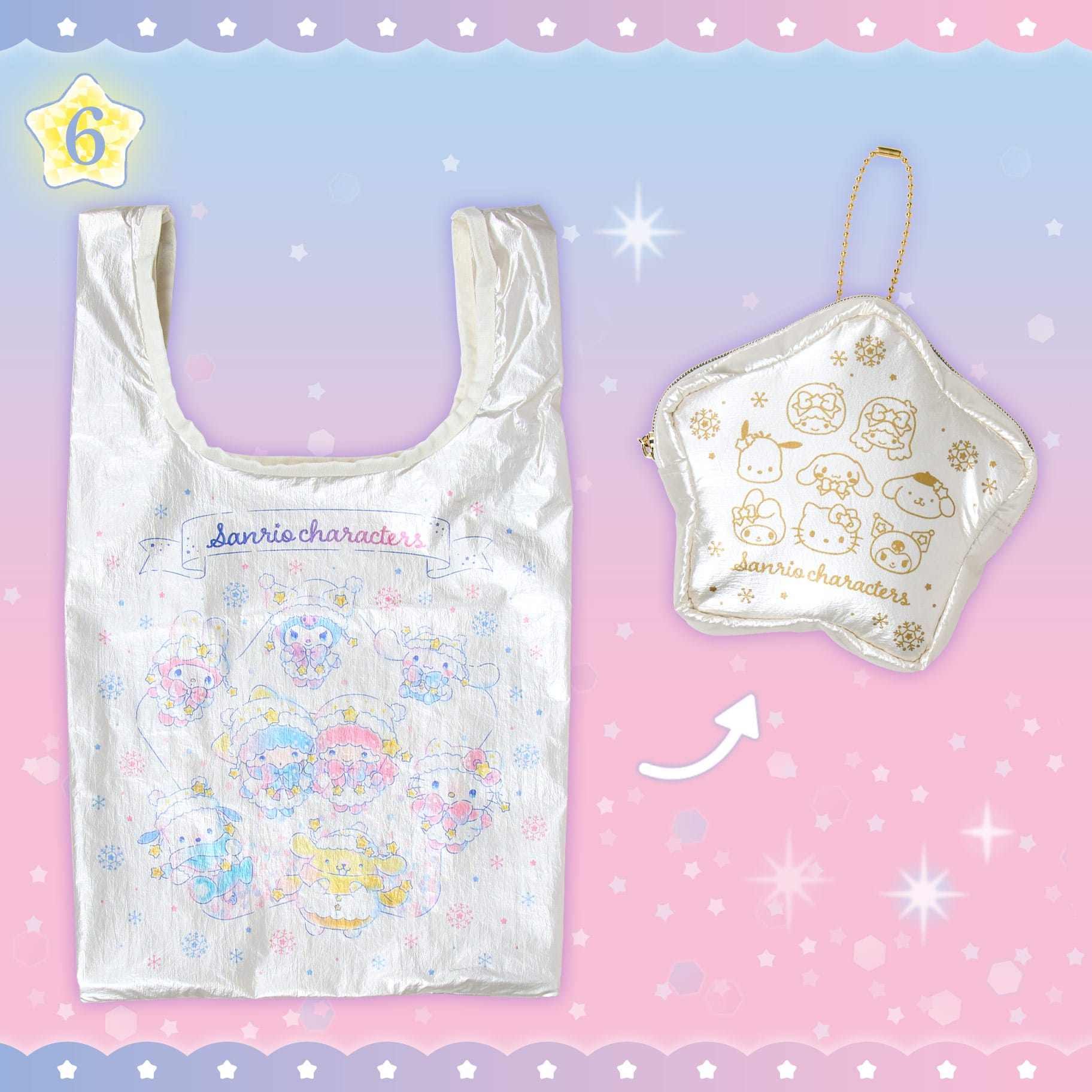 「そういえば‼︎」01/08(木) 17:17 | みれいの写メ