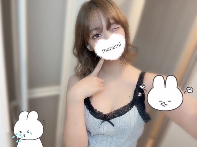 まなみ「みんなも暖かくしてね」01/08(木) 18:06 | まなみの写メ