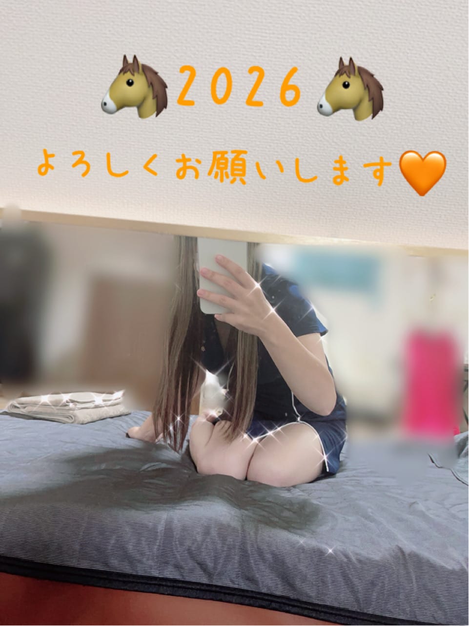 「今年もよろしくお願いします！」01/09(金) 10:25 | せいかの写メ