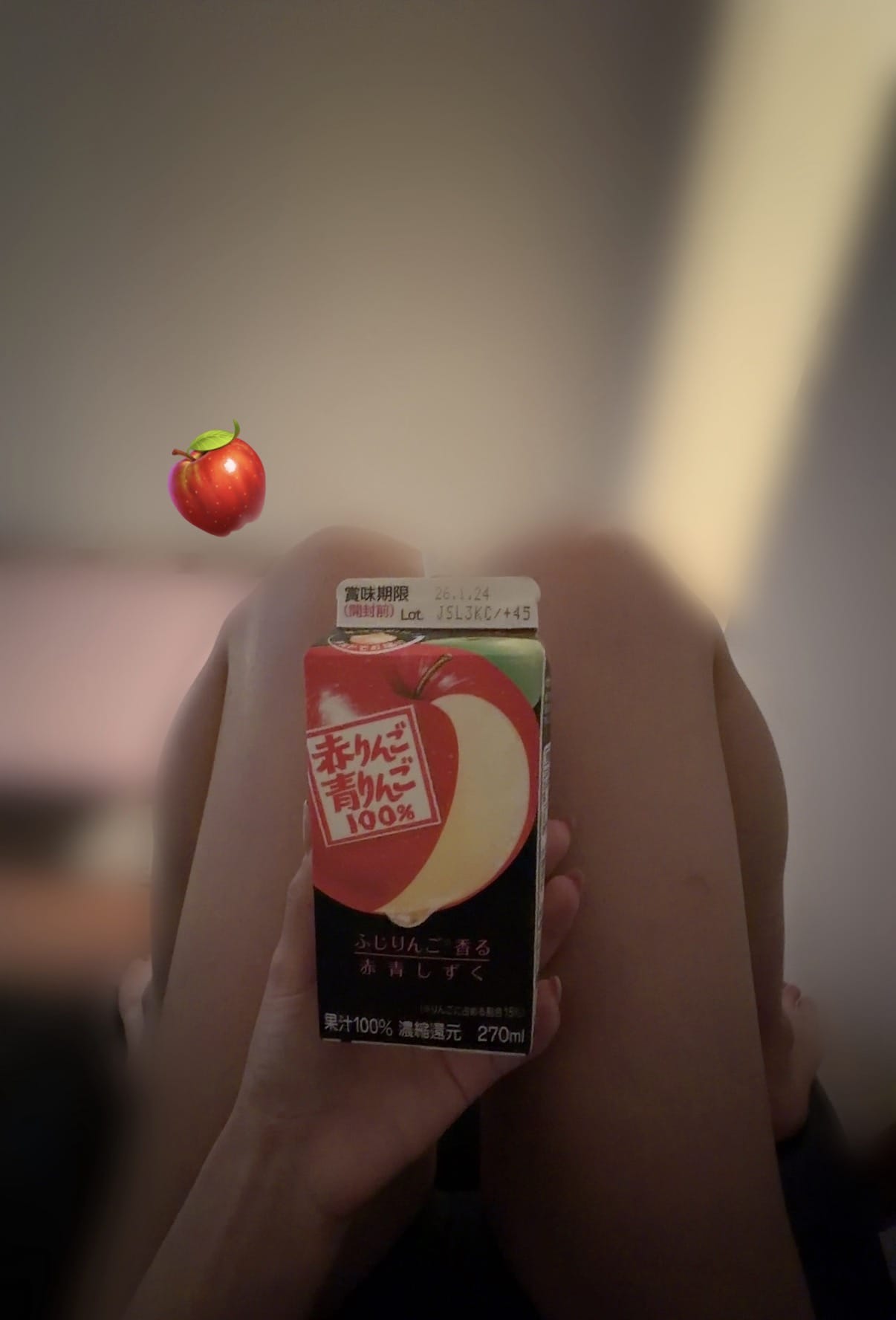 「正月明けのお仕事皆様お疲れ様です」01/09(金) 14:20 | 天谷　しゅりの写メ