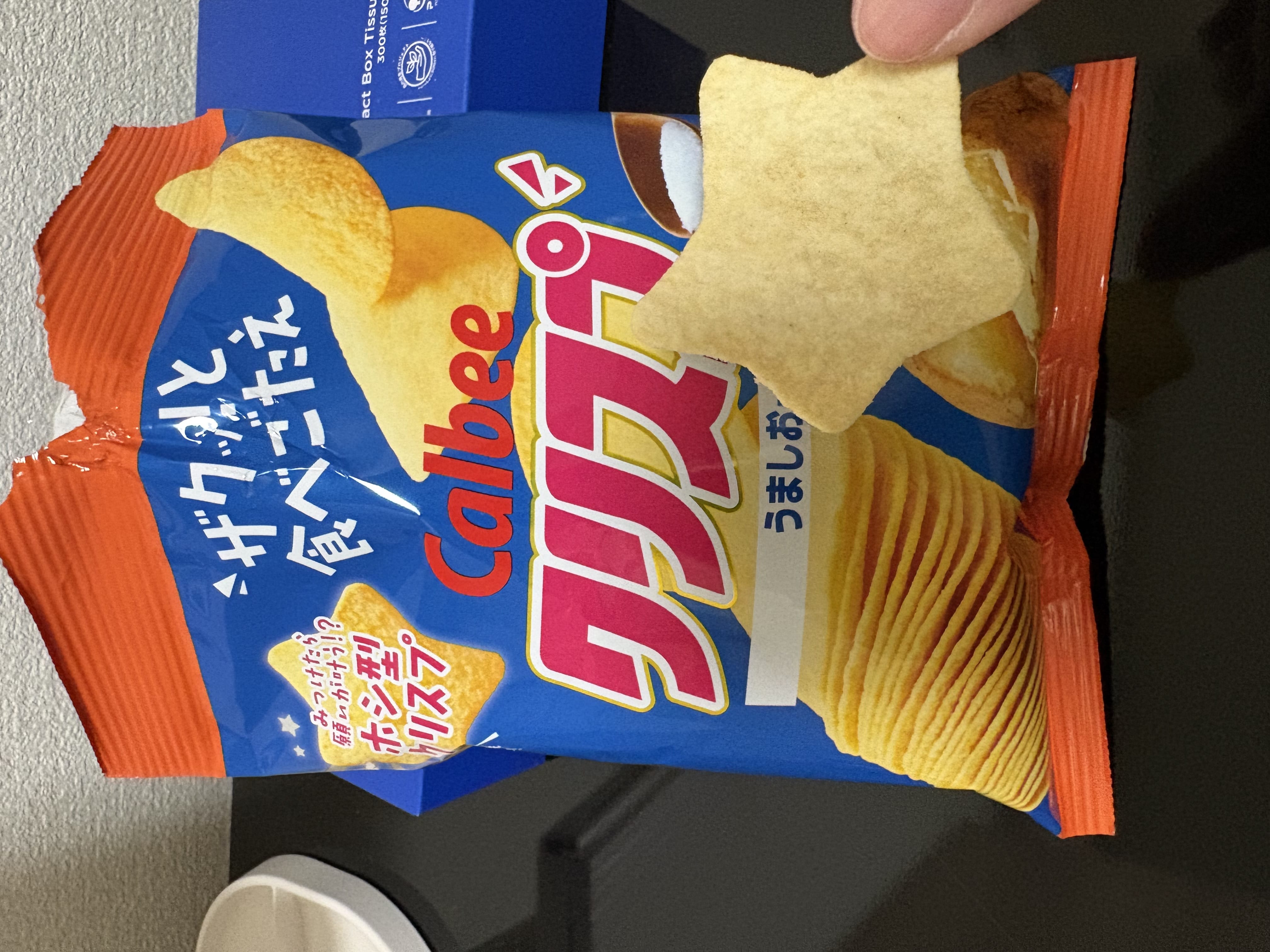 らら「当たったー♡」01/09(金) 16:10 | ららの写メ