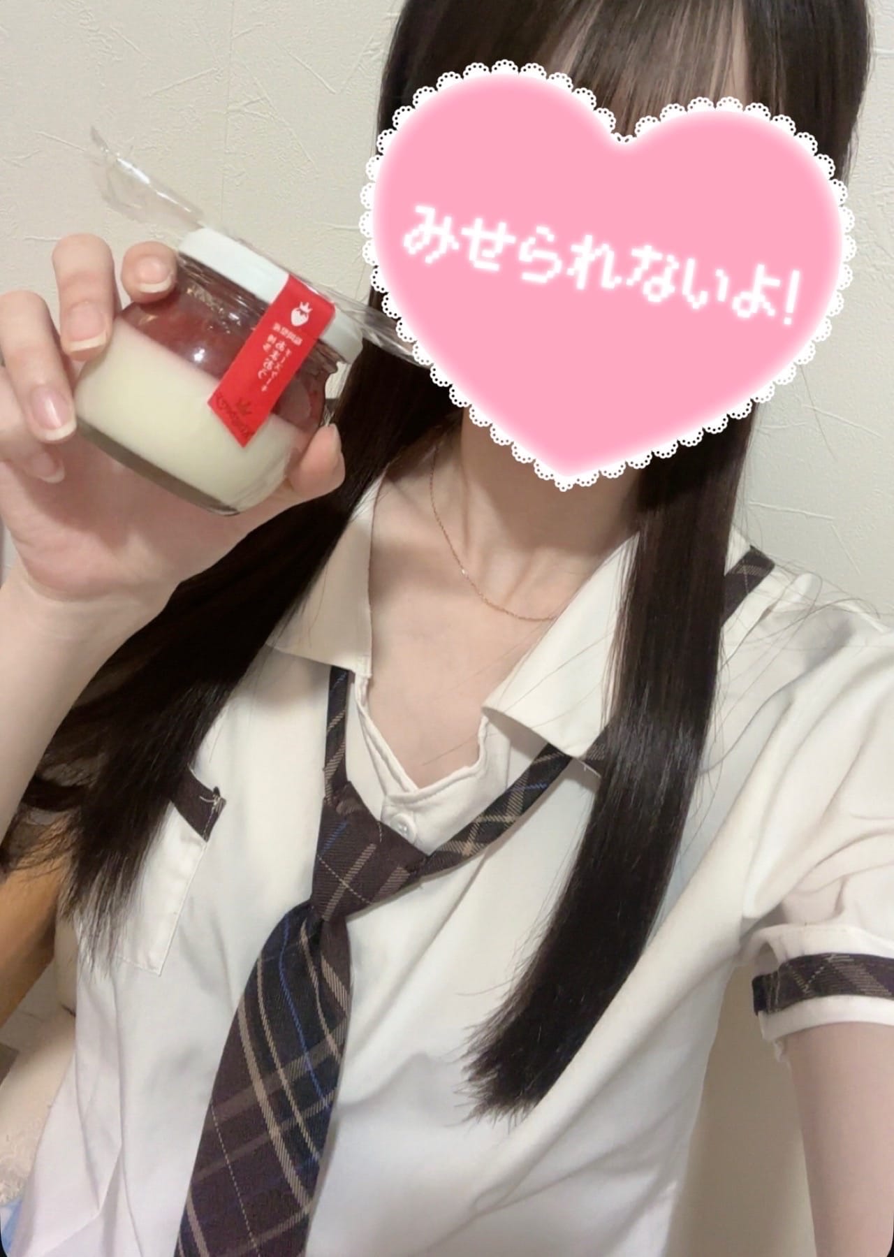 橘 ひより「1/7のお礼♡」01/11(日) 06:11 | 橘 ひよりの写メ