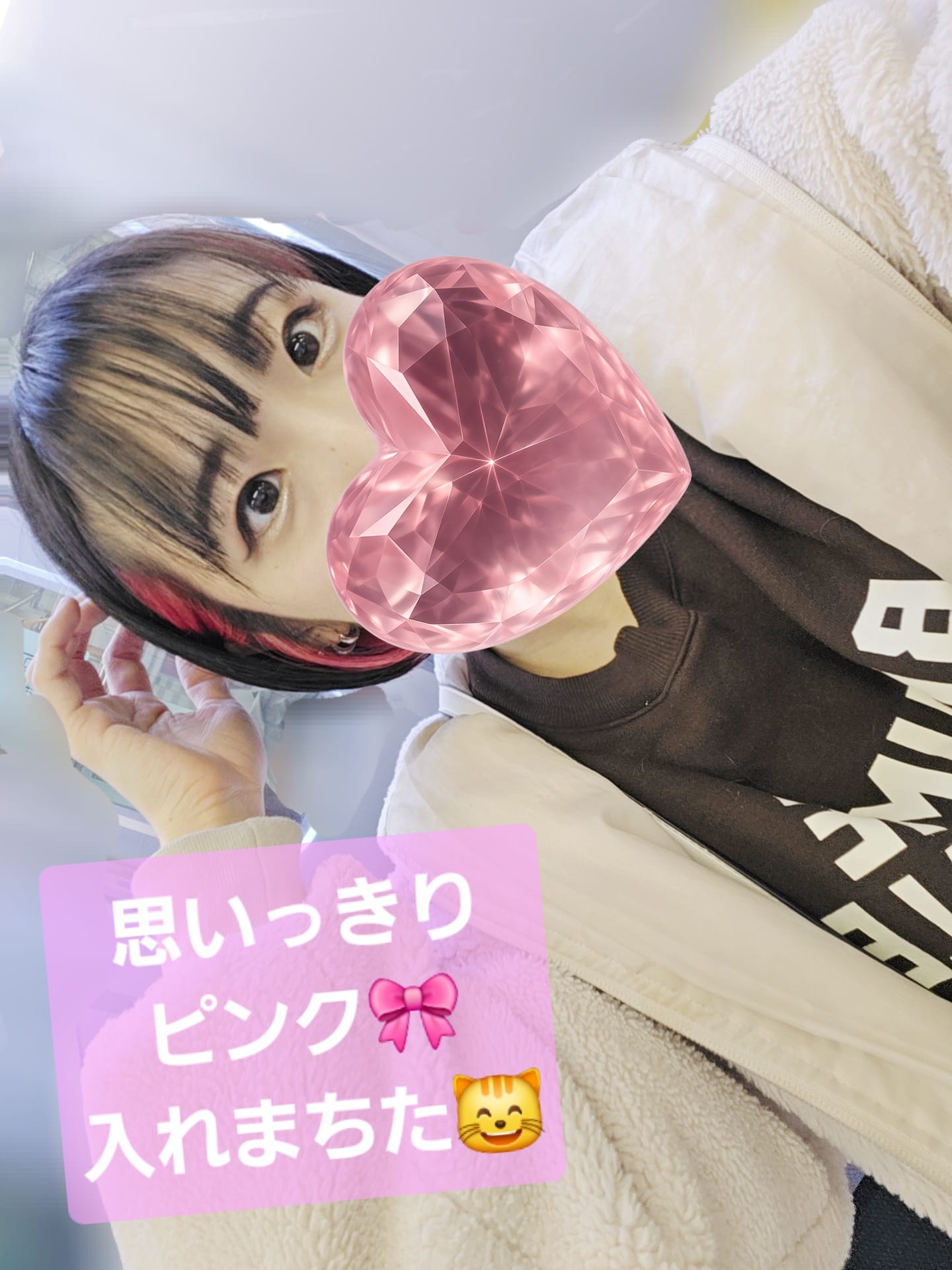 「中にピンク入れたよぉ♡❣️」01/11(日) 14:55 | あいの写メ