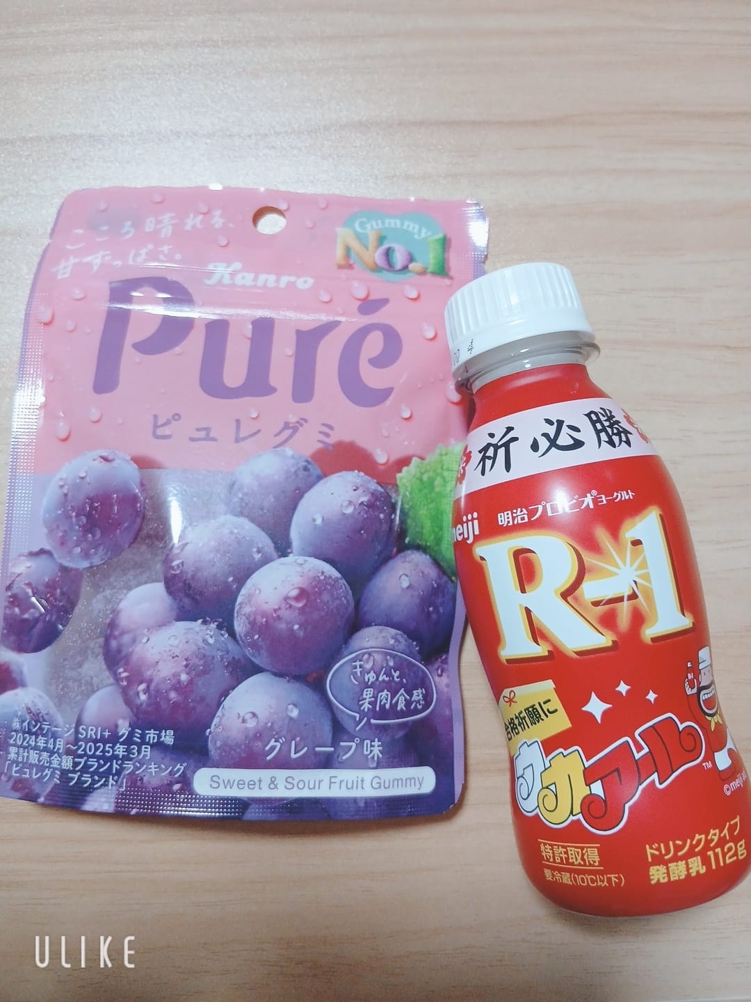 れみ「ほぼ同い年のイケメン♡」01/12(月) 03:07 | れみの写メ