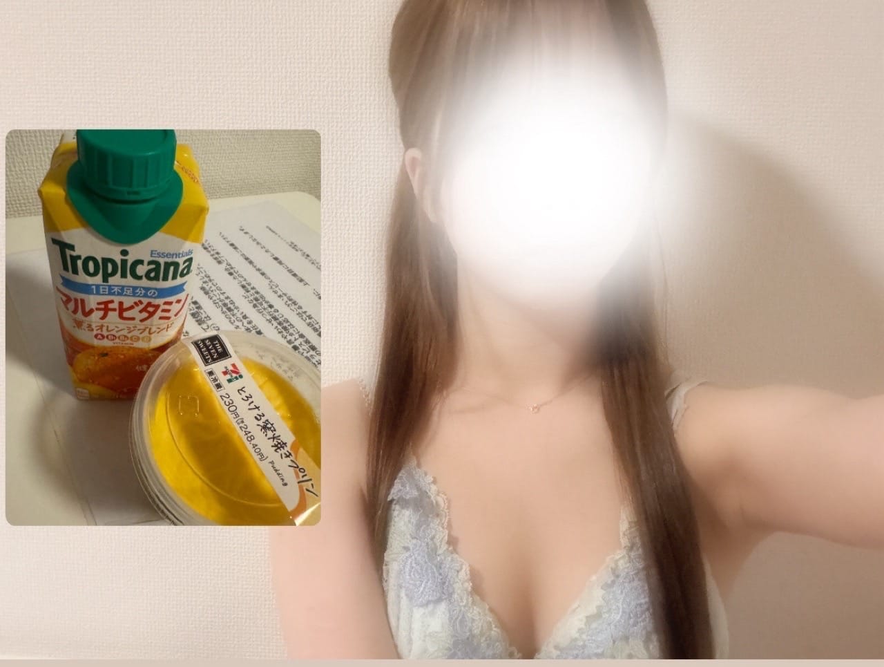 彩恋(あこ)「ありがとう」01/13(火) 00:46 | 彩恋(あこ)の写メ