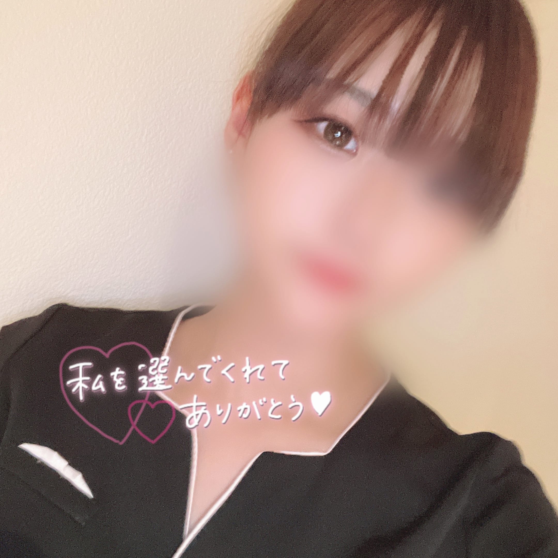 ゆあ「お礼♡」01/13(火) 09:03 | ゆあの写メ