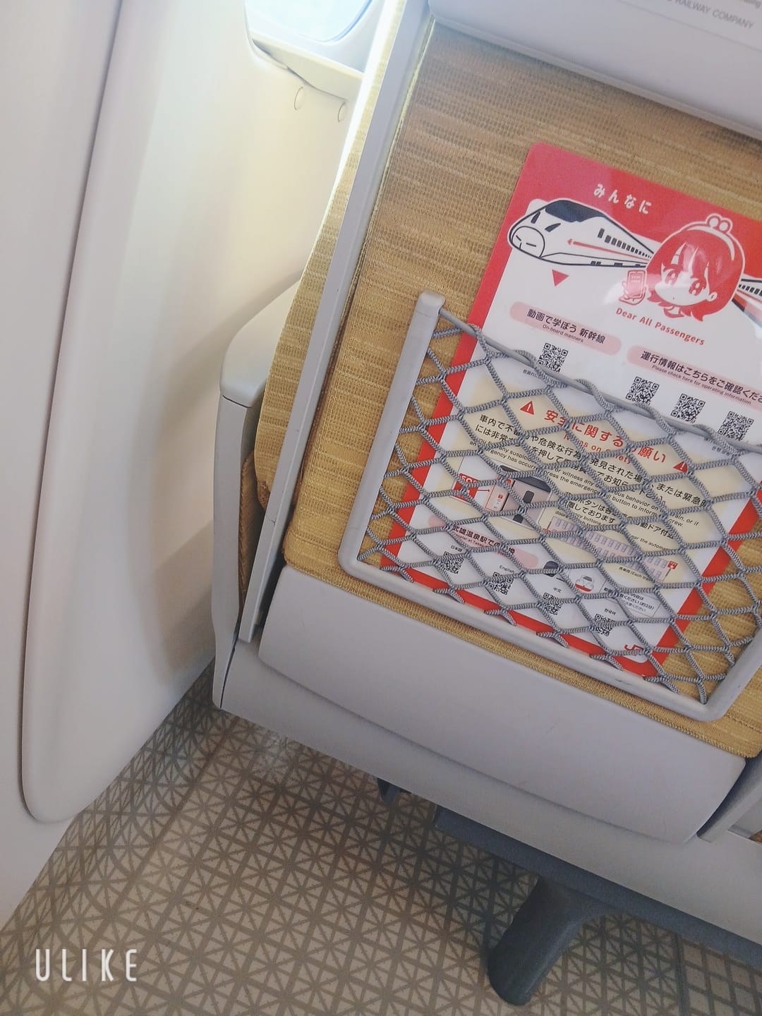 れみ「ばいば～い」01/13(火) 10:26 | れみの写メ