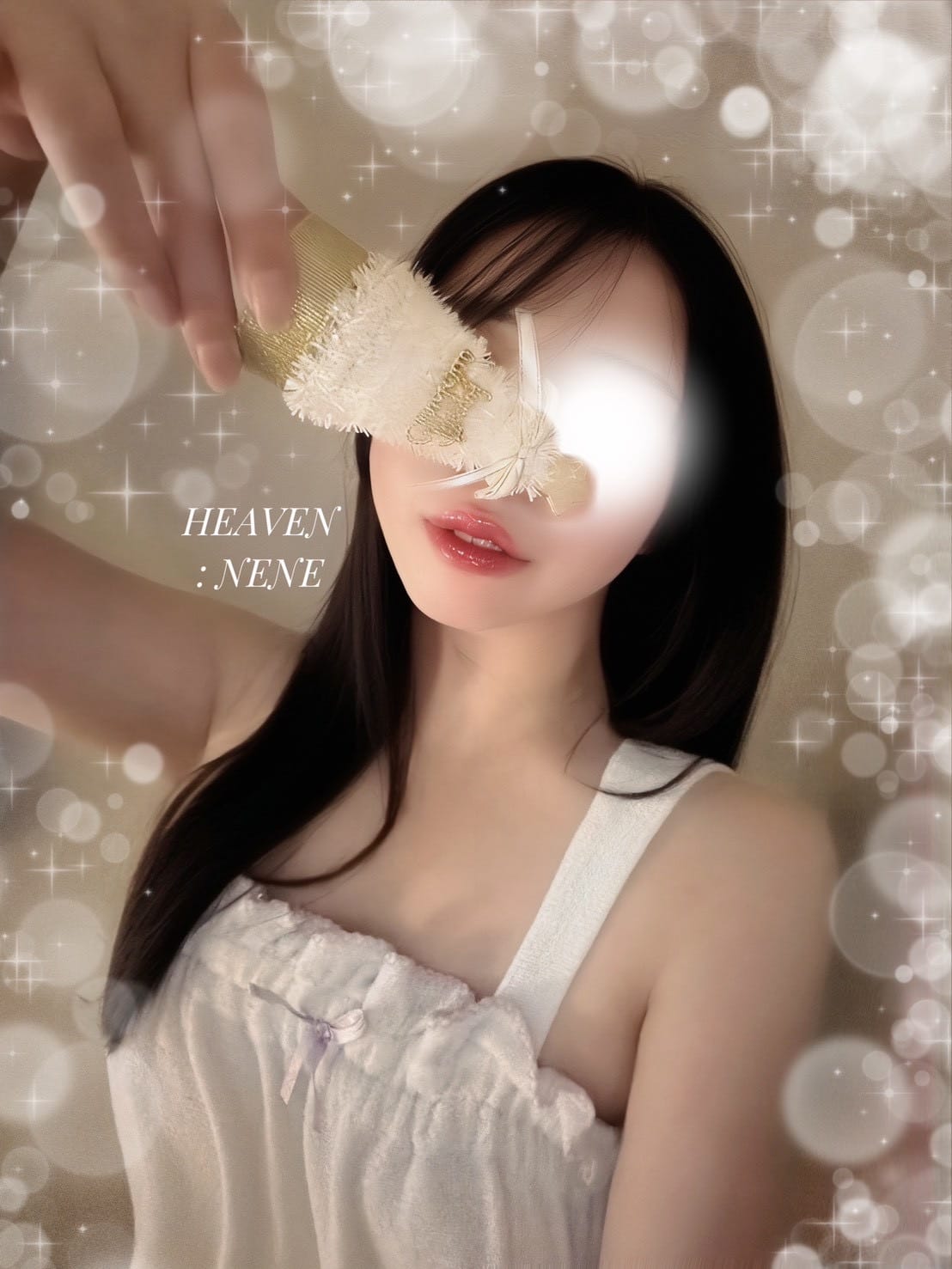 「上手く撮れたやつだからもっかい見て欲しいの」01/13(火) 17:08 | ねね-NENE-の写メ日記