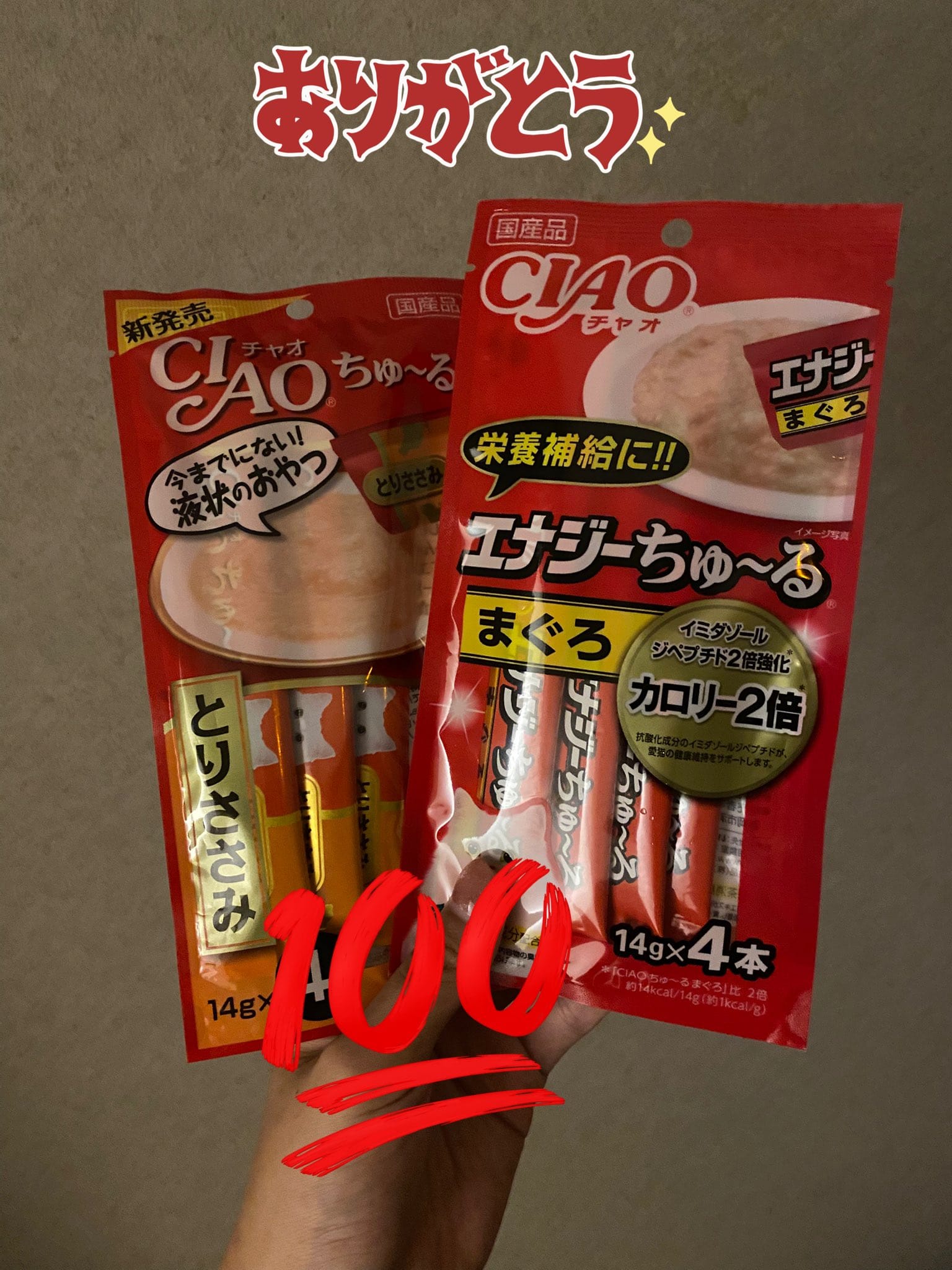 まなみ「なかよしさんが」01/14(水) 15:41 | まなみの写メ