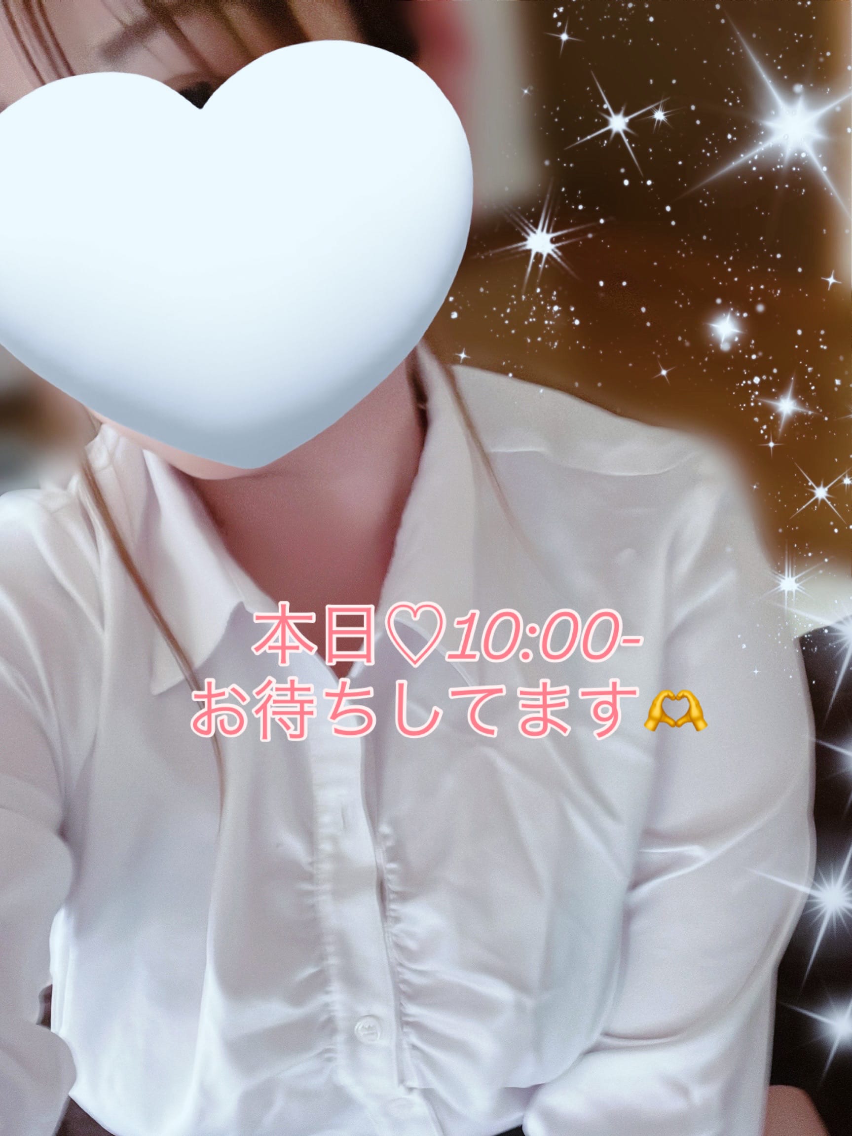 「おはようございます♡」01/16(金) 09:40 | さやの写メ日記