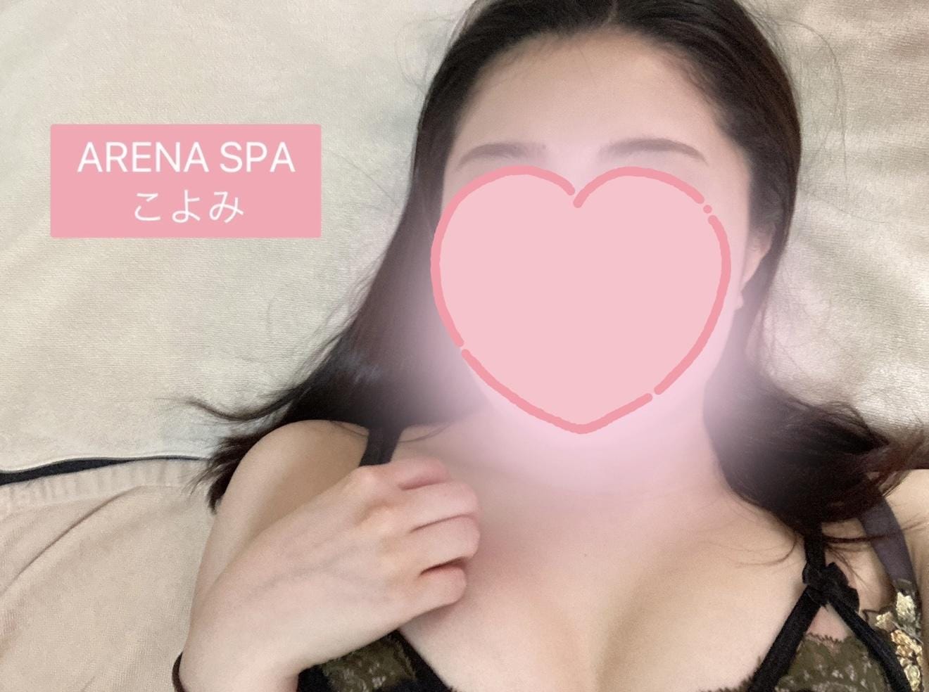 「」01/16(金) 14:49 | こよみの写メ