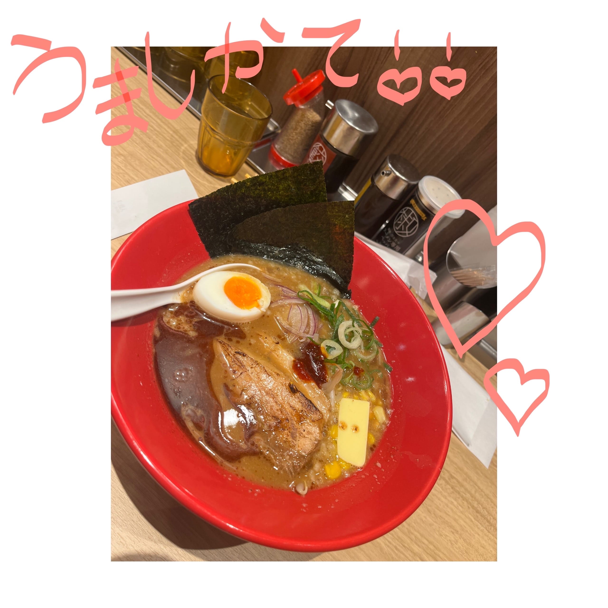 「行っちゃった」01/16(金) 15:05 | 瀬名　はるの写メ