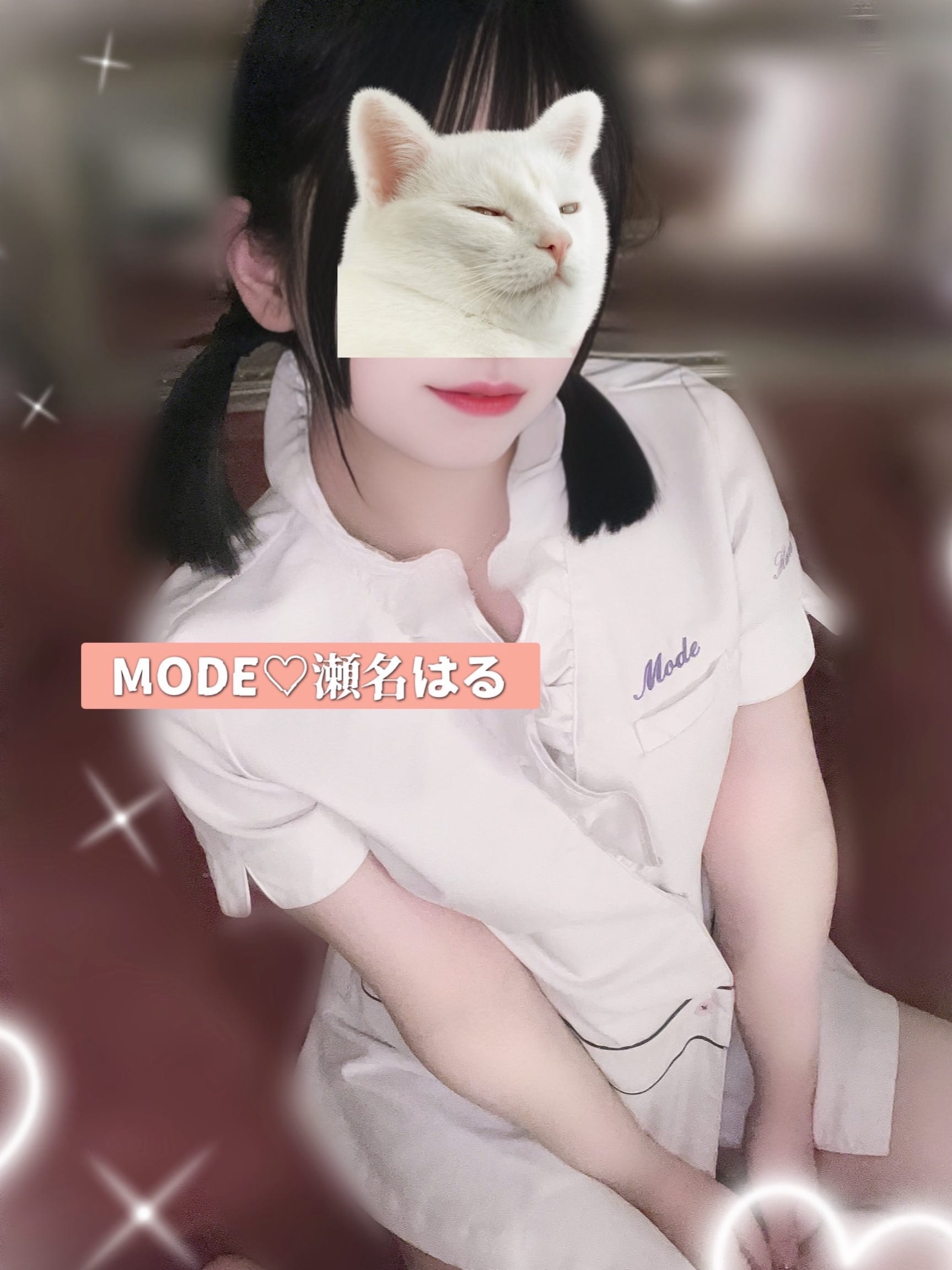 「余談」01/16(金) 15:13 | 瀬名　はるの写メ