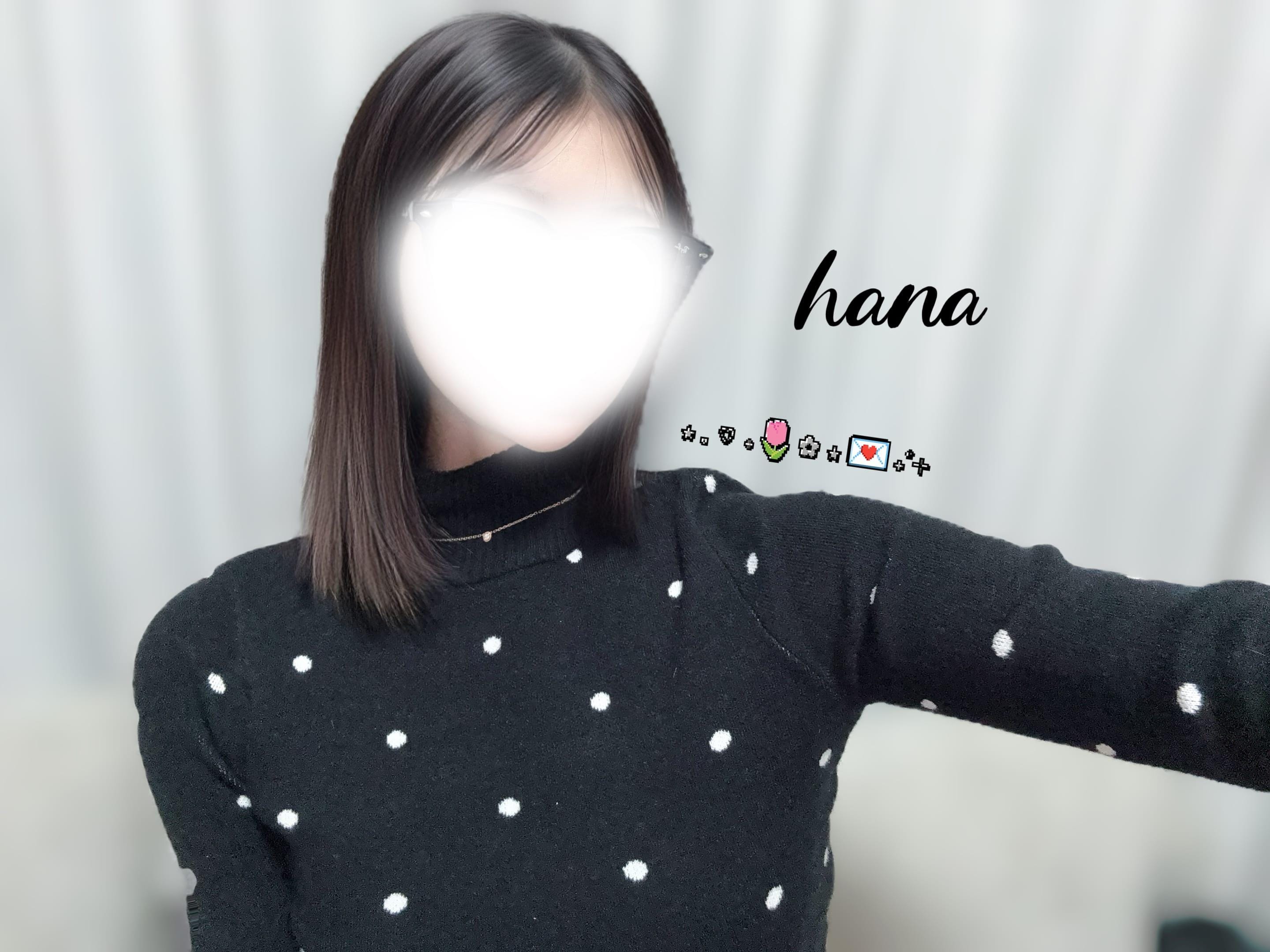 おっはよーんっ