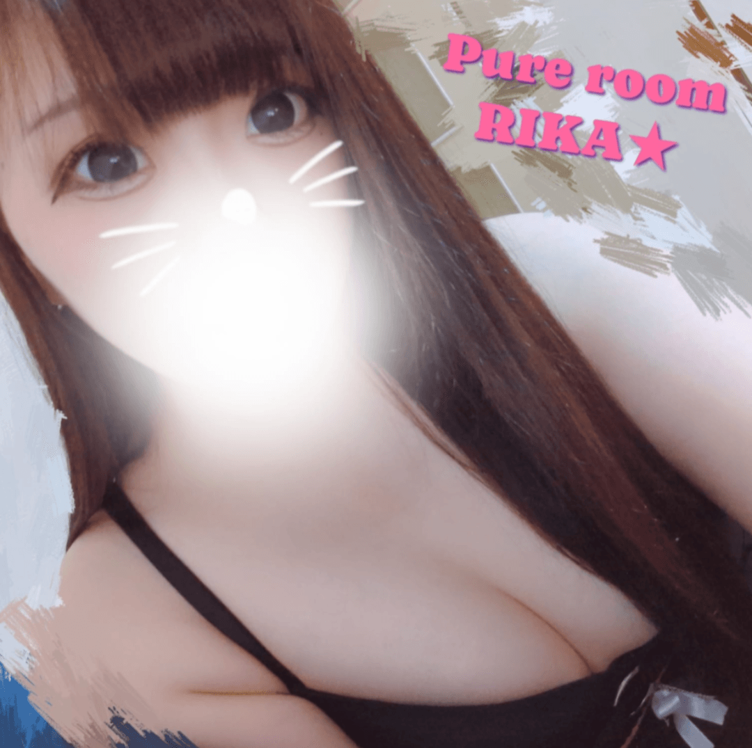 「大事にお知らせ!!!」01/17(土) 14:58 | りかの写メ