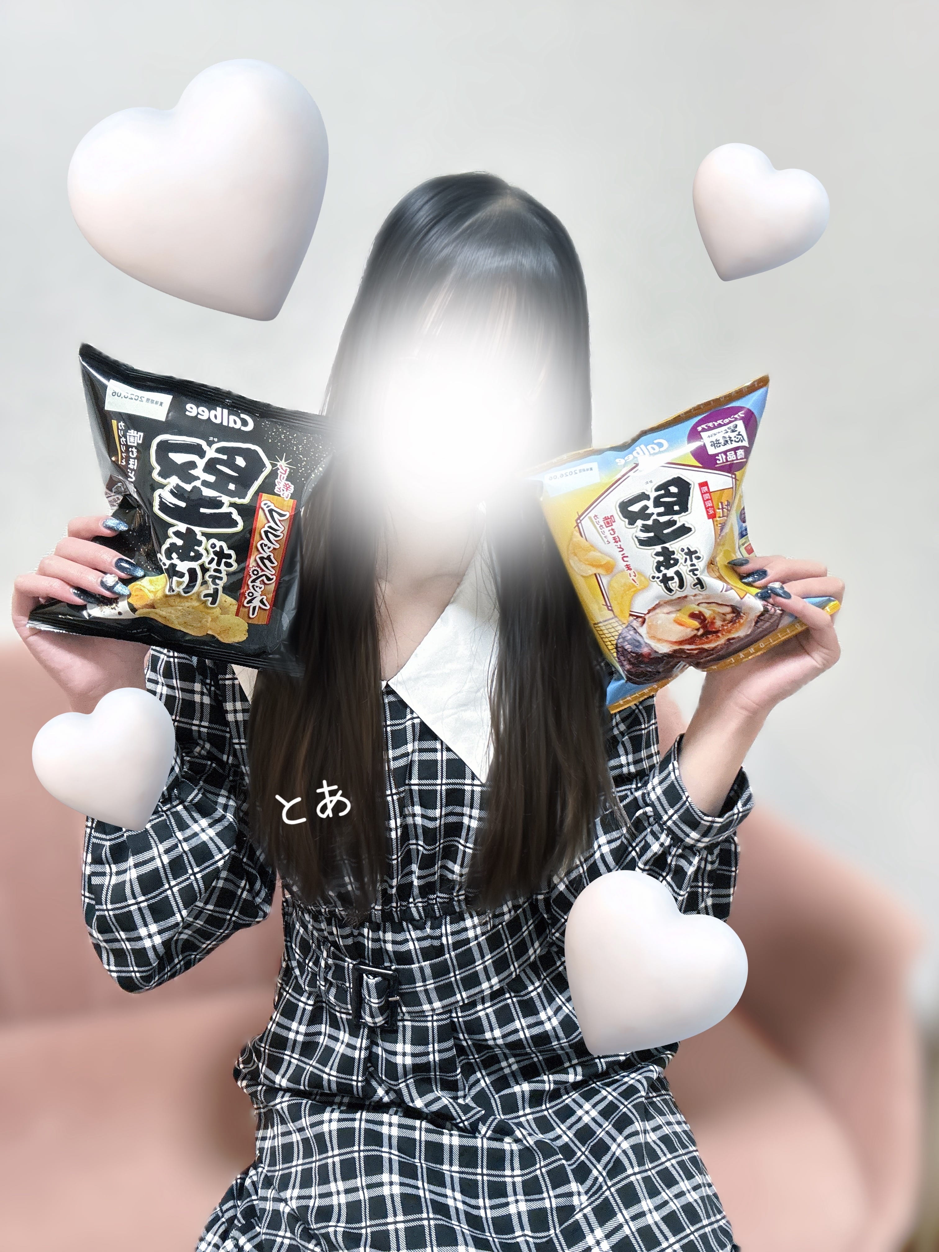 「出勤です♡」01/17(土) 16:56 | とあの写メ