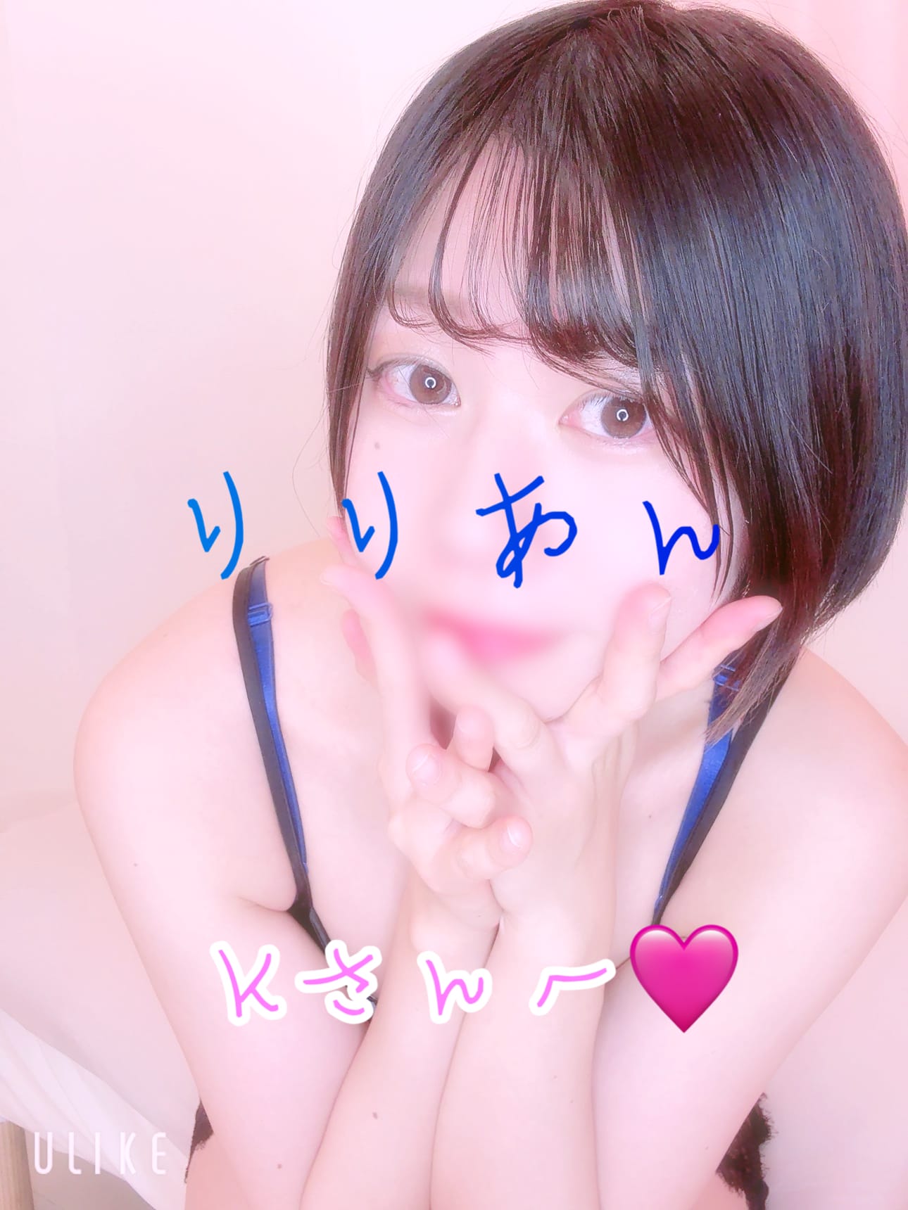 「1/15のKさんへ♡」01/18(日) 08:29 | りりあんの写メ