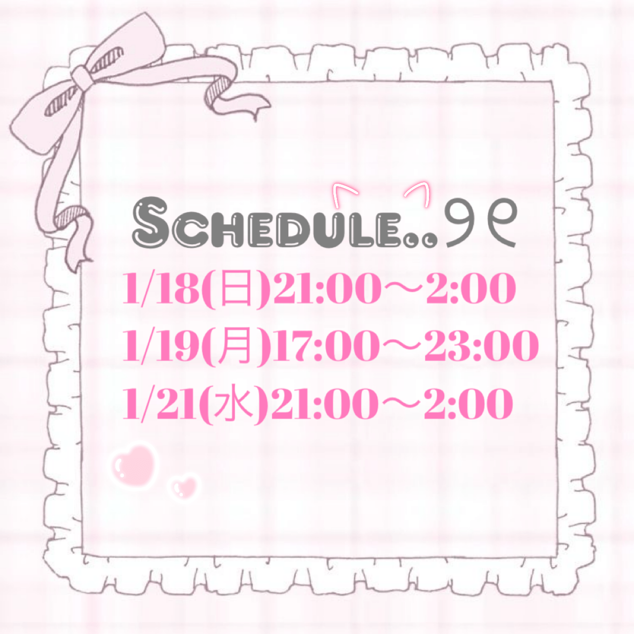 「❤︎出勤予定❤︎」01/18(日) 12:46 | 夢乃 みる★HIGH CLASSの写メ