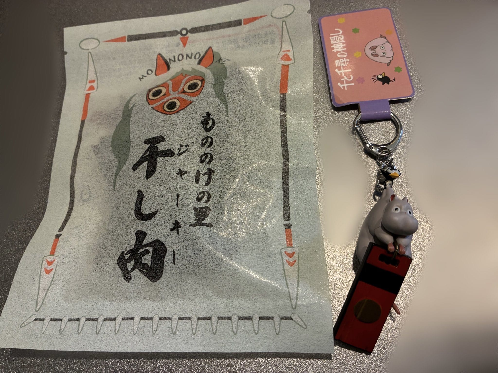 まなみ「かわいい」01/18(日) 19:10 | まなみの写メ