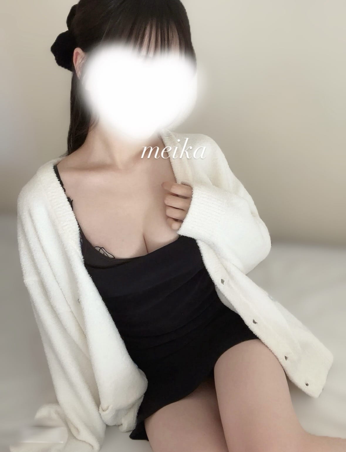 「お礼♡」01/18(日) 21:41 | 月宮めいかの写メ