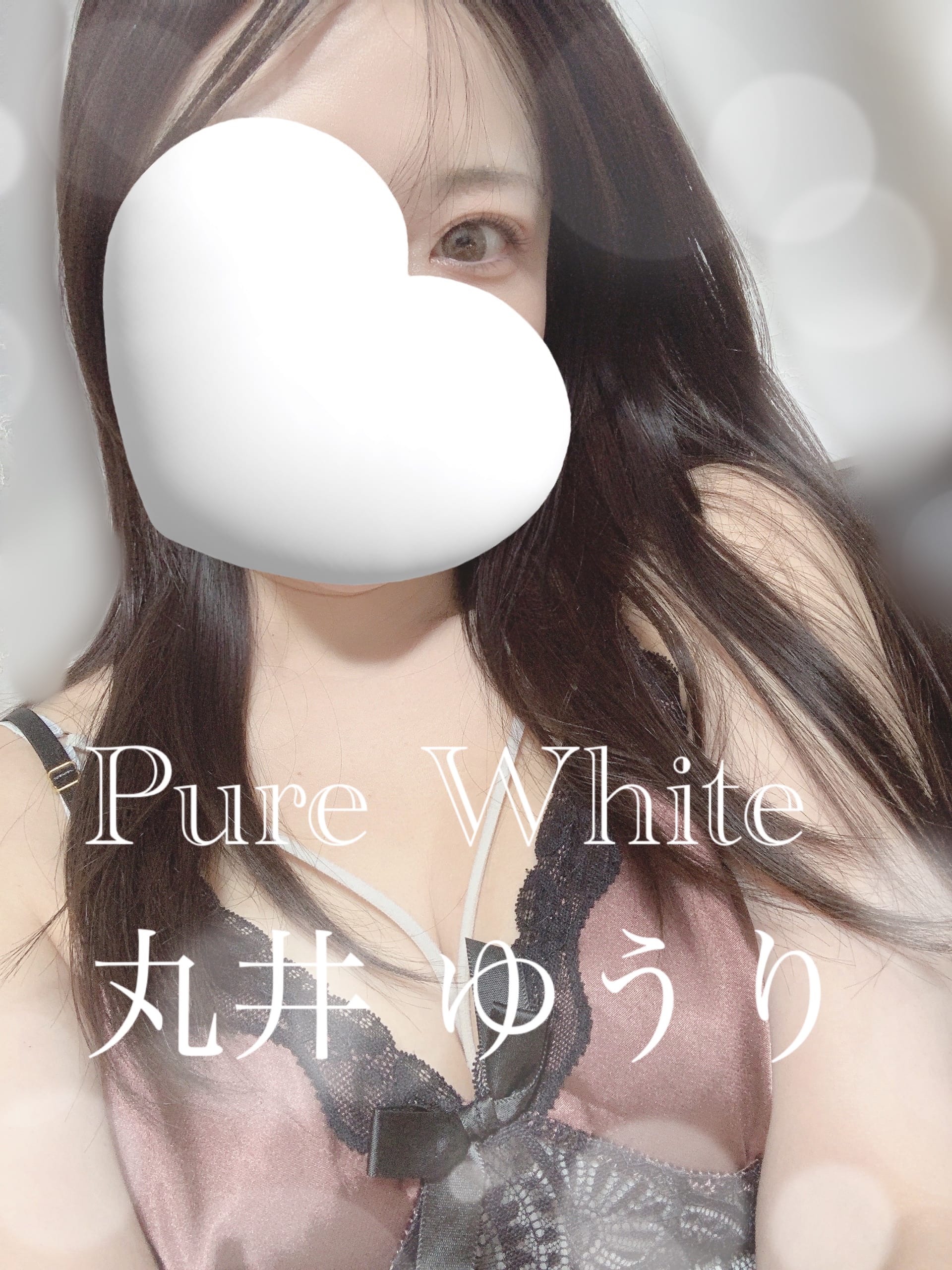 「出勤しました」01/19(月) 12:03 | 丸井　ゆうりの写メ