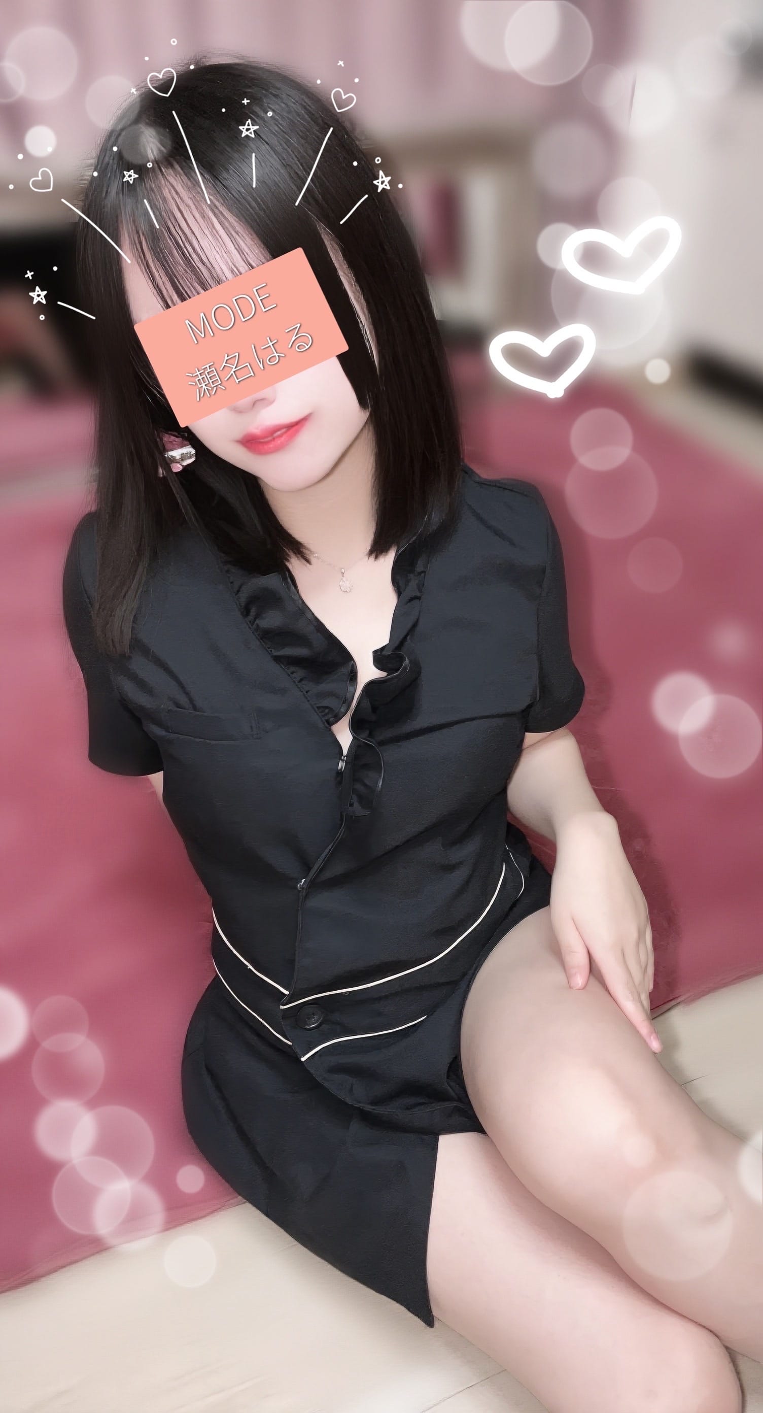 「黒」01/19(月) 14:47 | 瀬名　はるの写メ