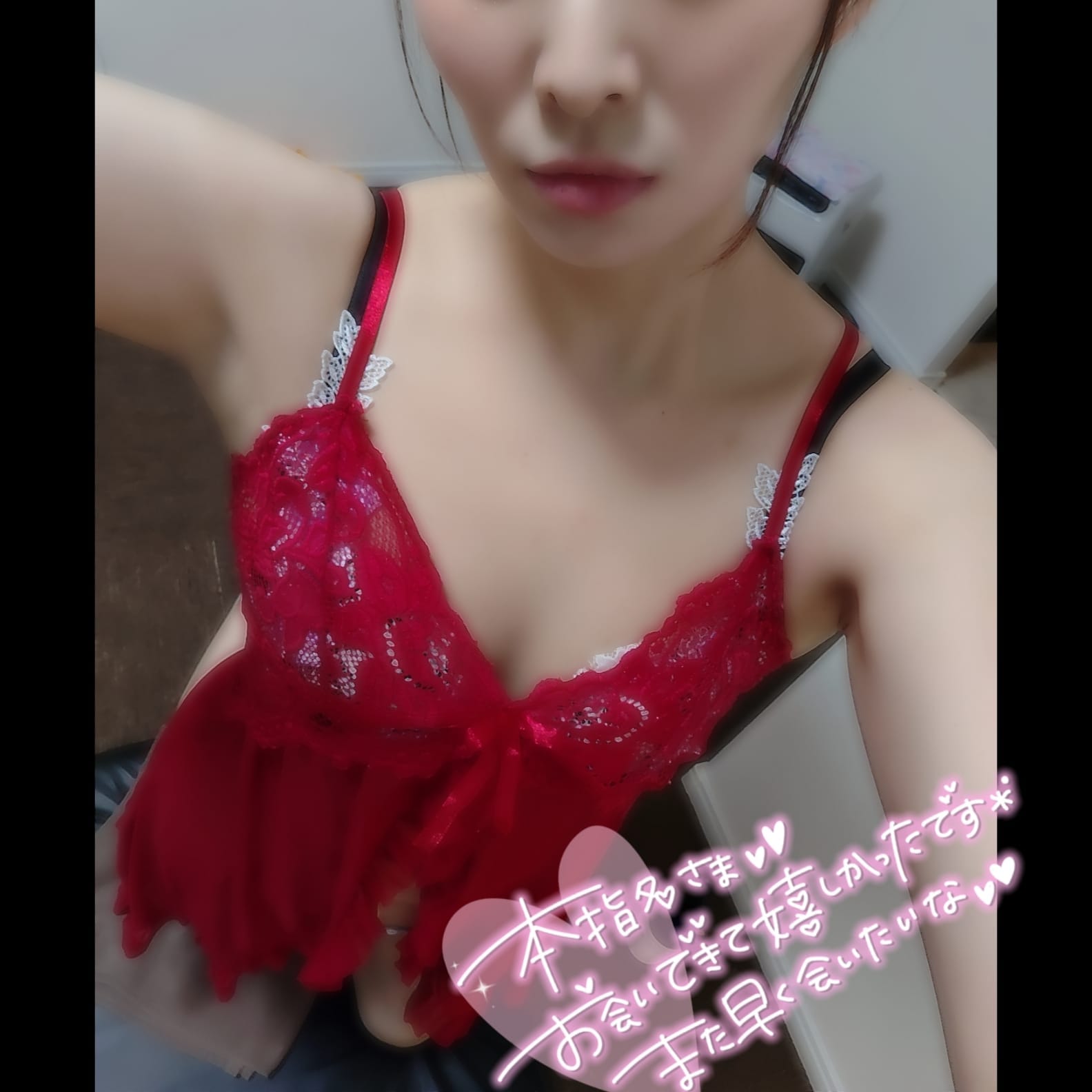 ♡みき♡「本指名H様°・*:.。.☆」01/20(火) 04:06 | ♡みき♡の写メ