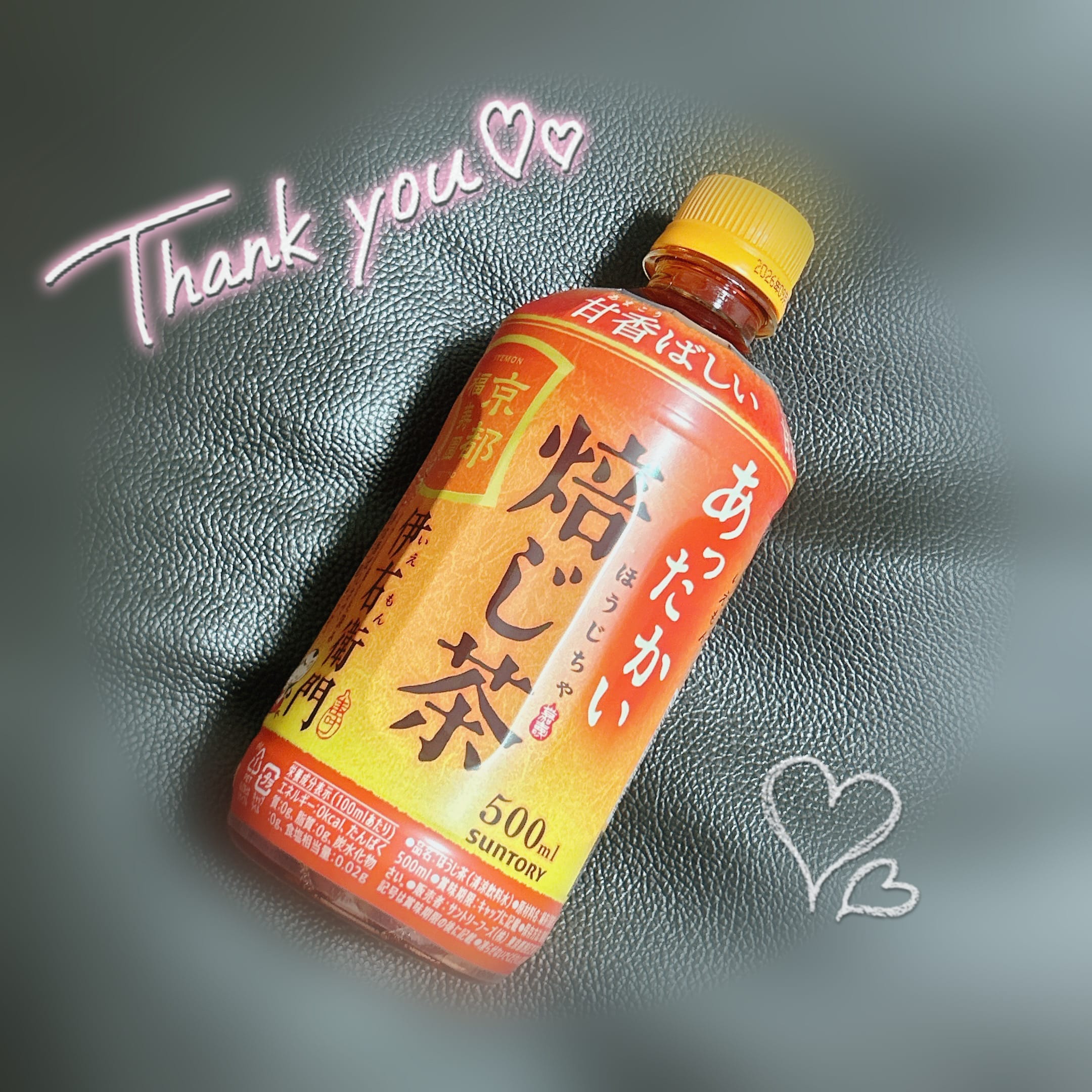 ♡ほのか♡「1/19 お礼♬.*ﾟ」01/20(火) 04:12 | ♡ほのか♡の写メ