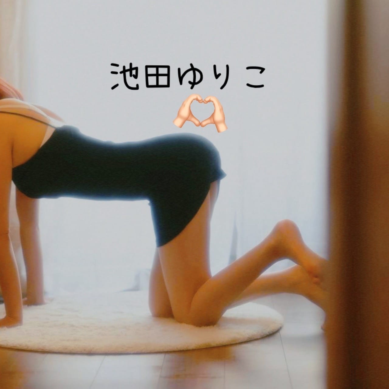 「今日は14:30受付終了です」01/20(火) 09:50 | 池田　ゆり子の写メ