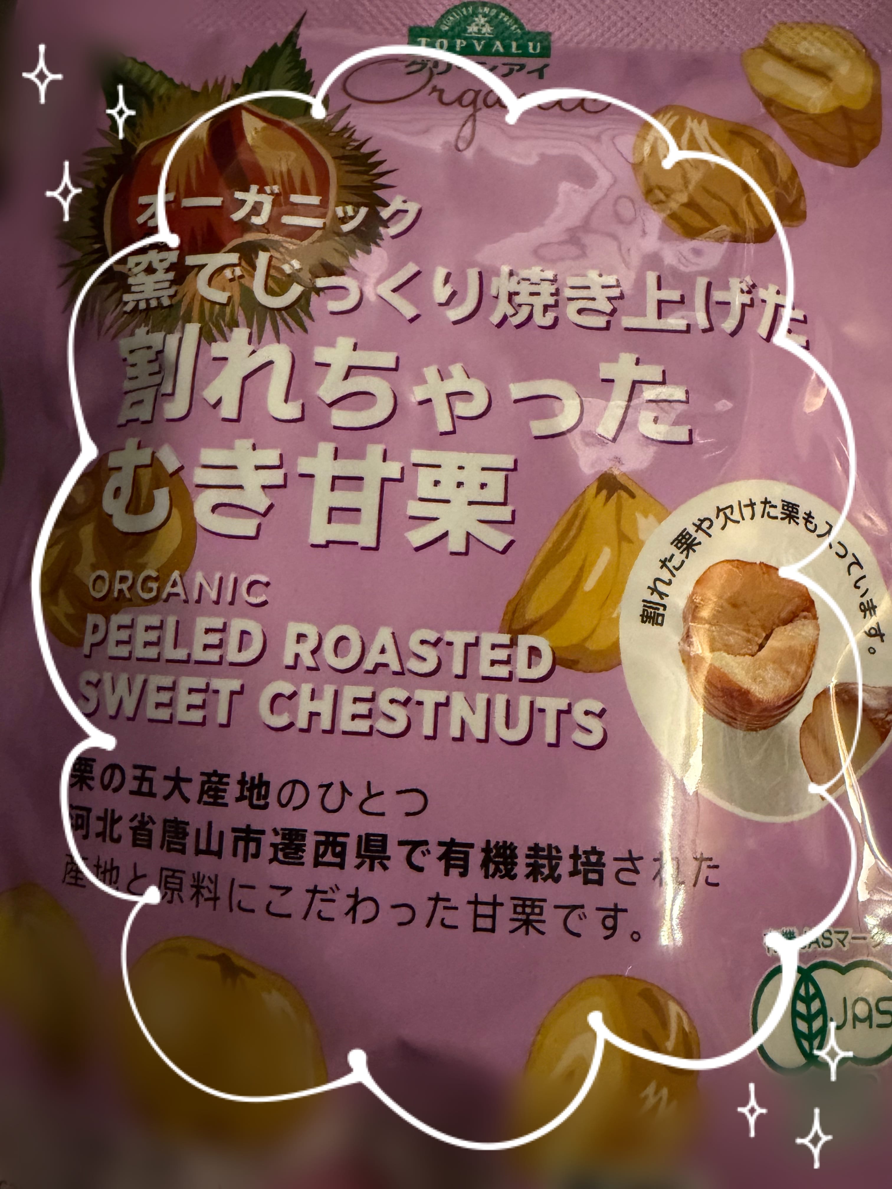 りの「どハマり♥」01/20(火) 13:08 | りのの写メ