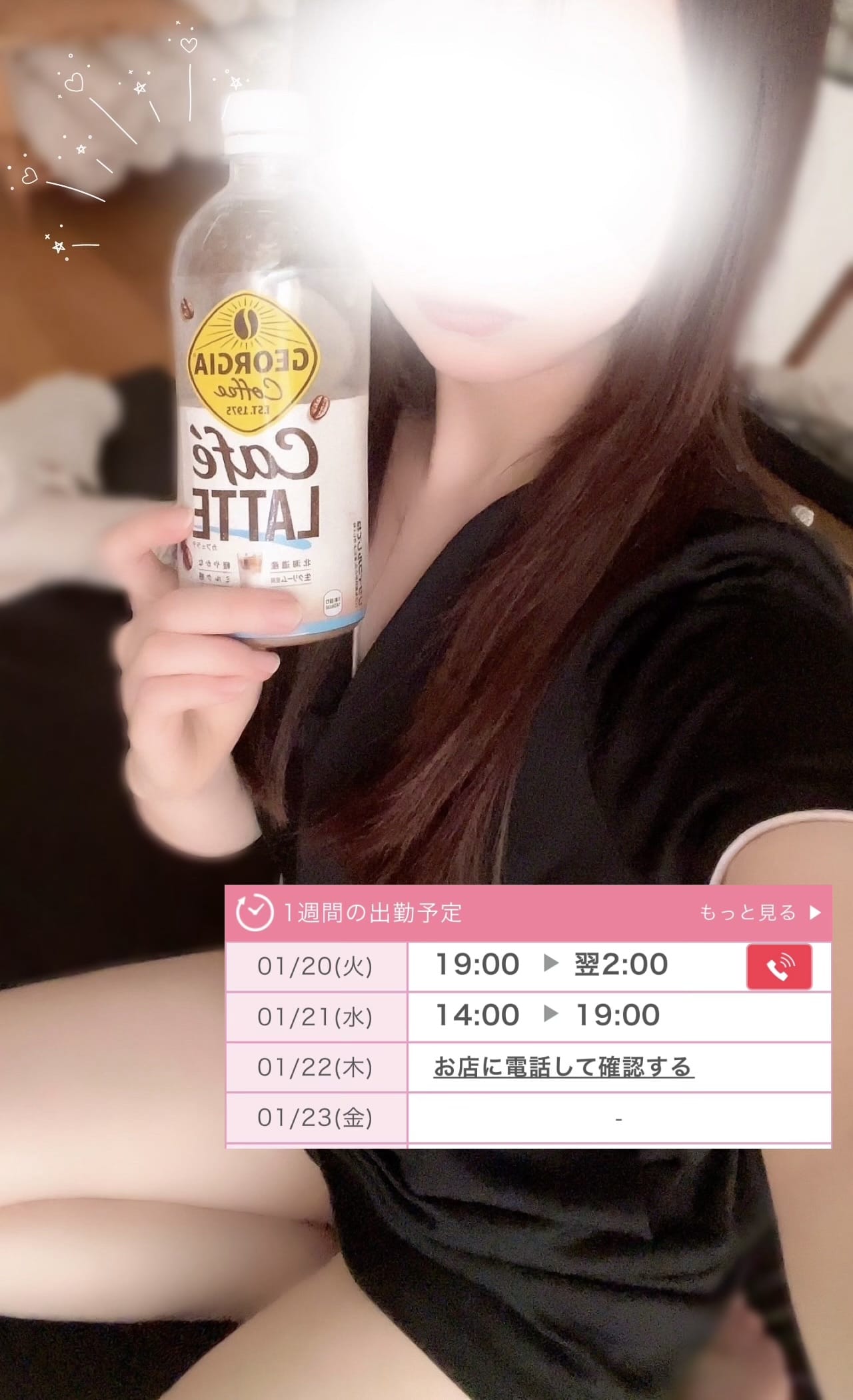 「本日出勤です‎︎︎⟡‪⟡」01/20(火) 15:13 | 涼宮 せいか★HIGH CLASSの写メ