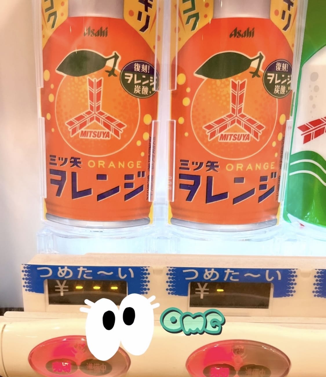 「極寒だけど...」01/20(火) 18:08 | 一ノ瀬 みさき★HIGH CLASSの写メ