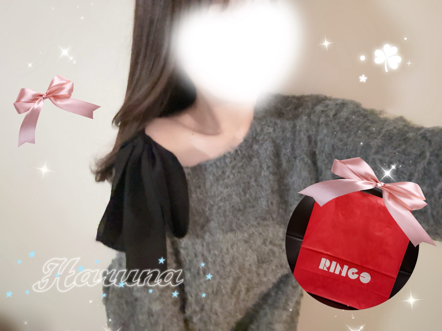 ♡はるな♡「❤︎1/20 お礼❤︎」01/21(水) 05:18 | ♡はるな♡の写メ