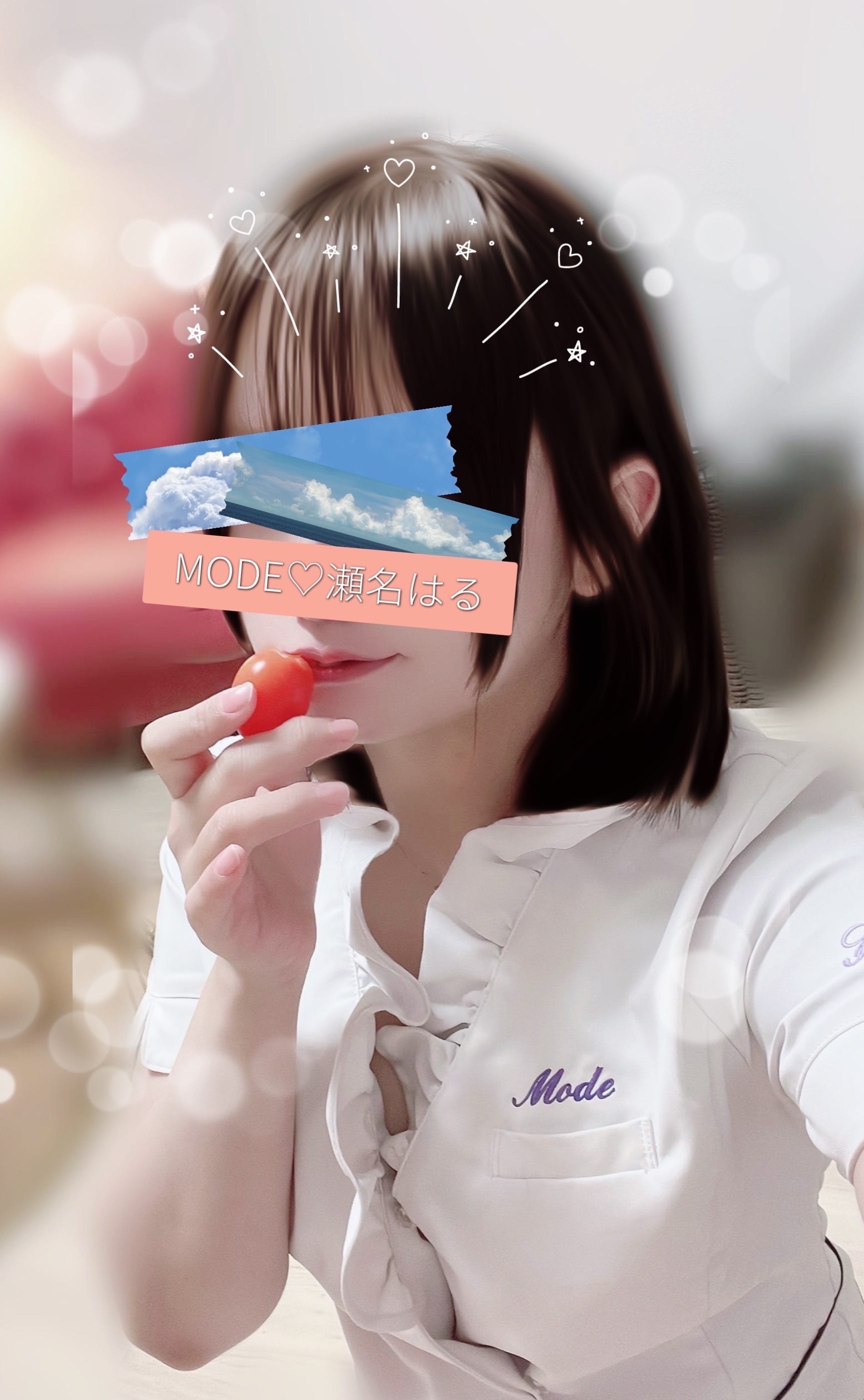 「大寒」01/21(水) 22:08 | 瀬名　はるの写メ